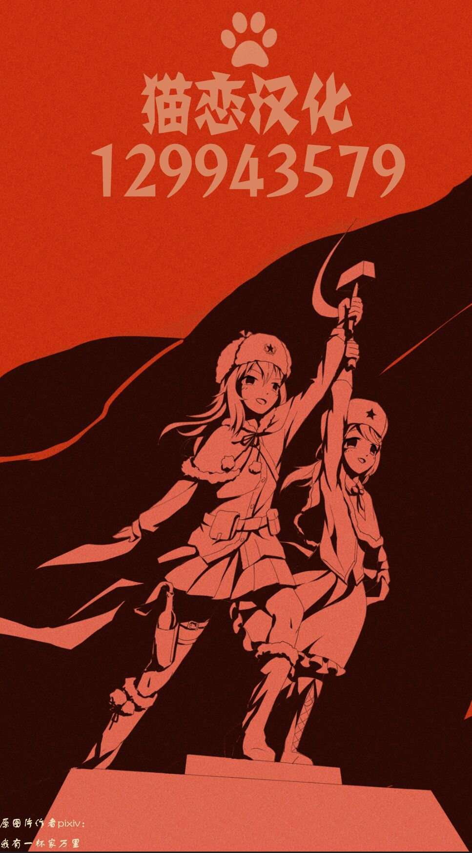 只属于你的奴隶少女第05话