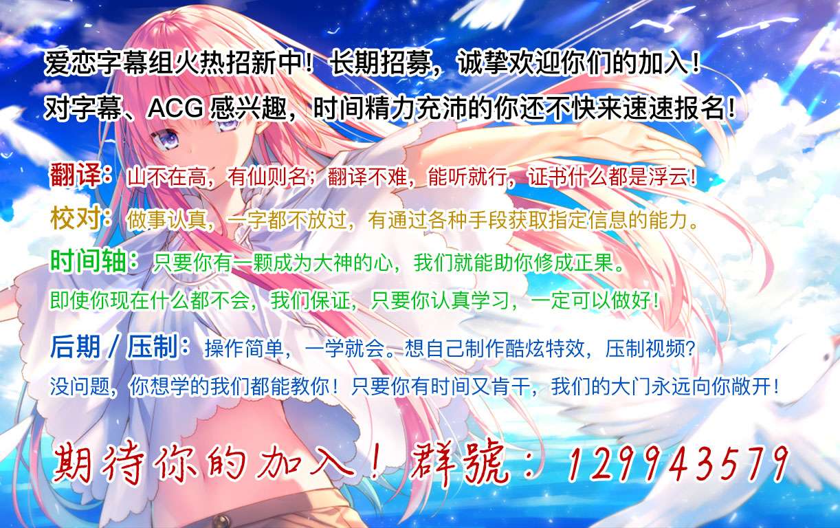 只属于你的奴隶少女第05话