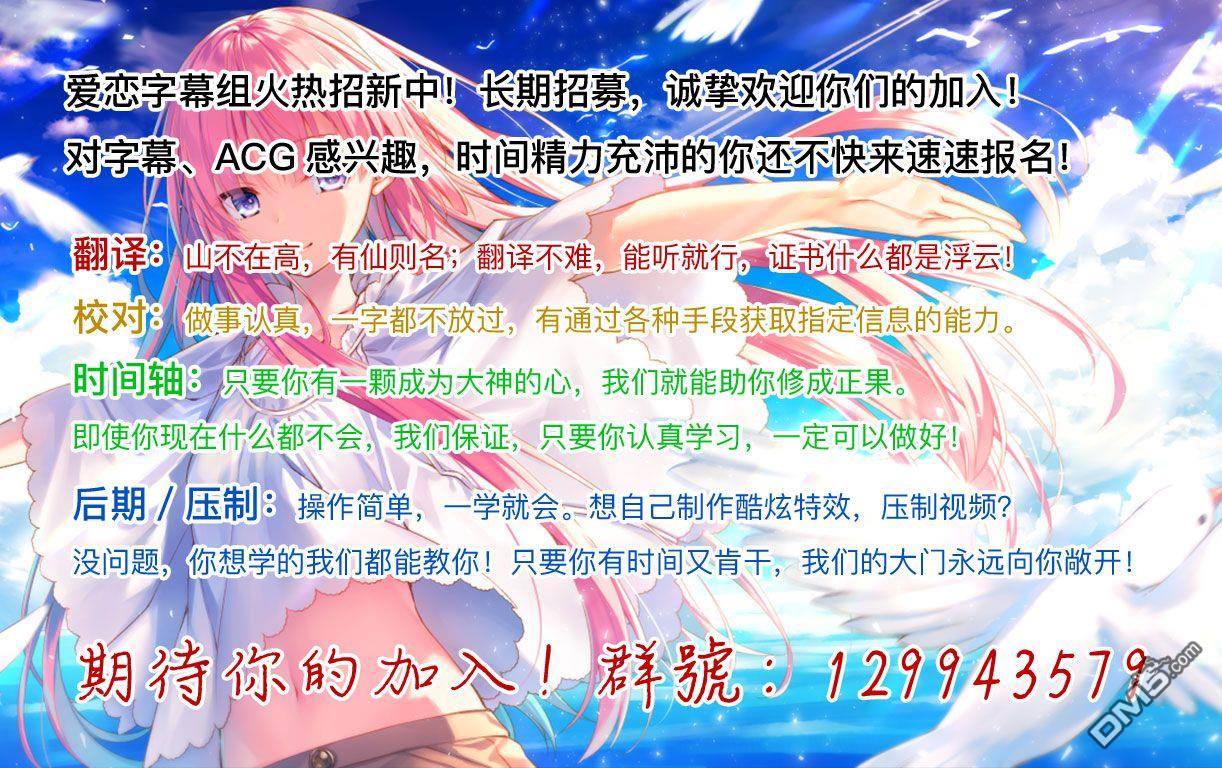 只属于你的奴隶少女第6话