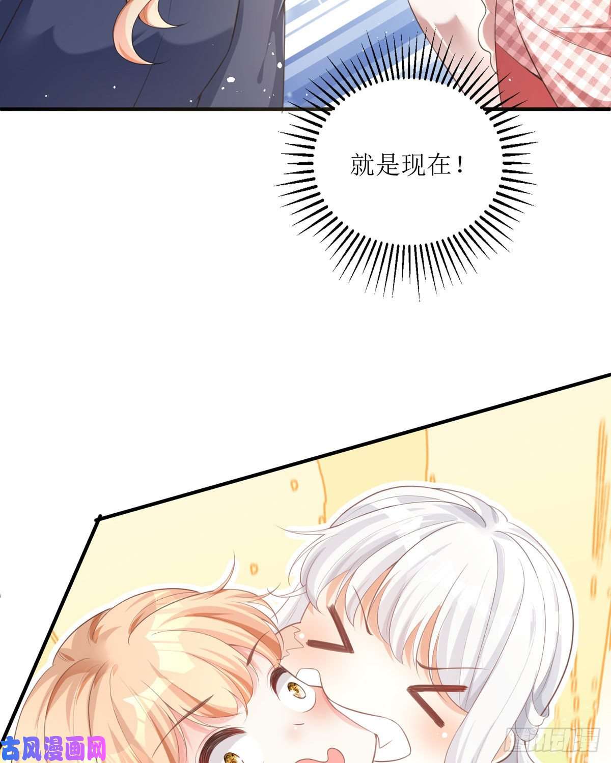 顶级恶魔的千金第9话 这女人是疯子吧