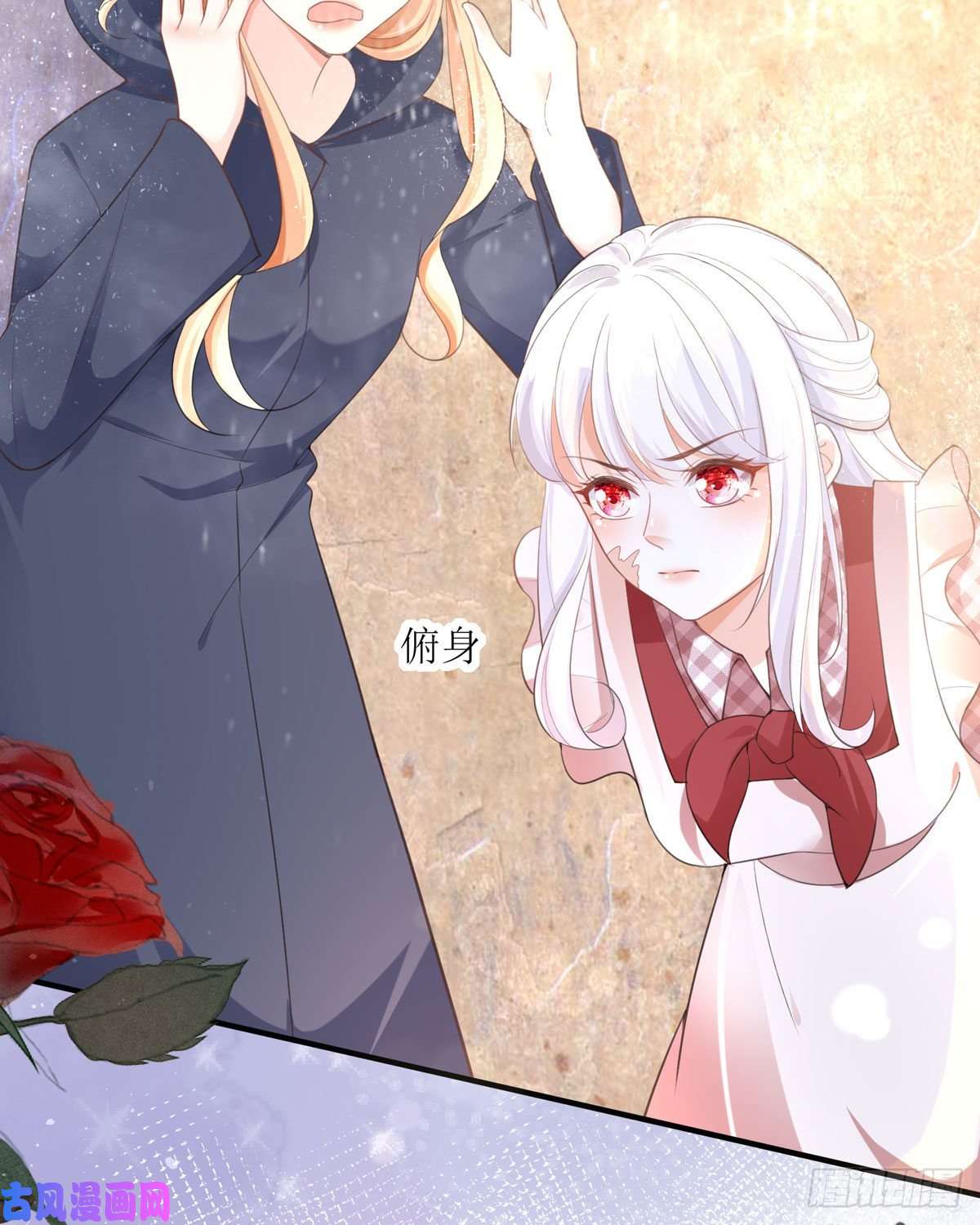 顶级恶魔的千金第9话 这女人是疯子吧