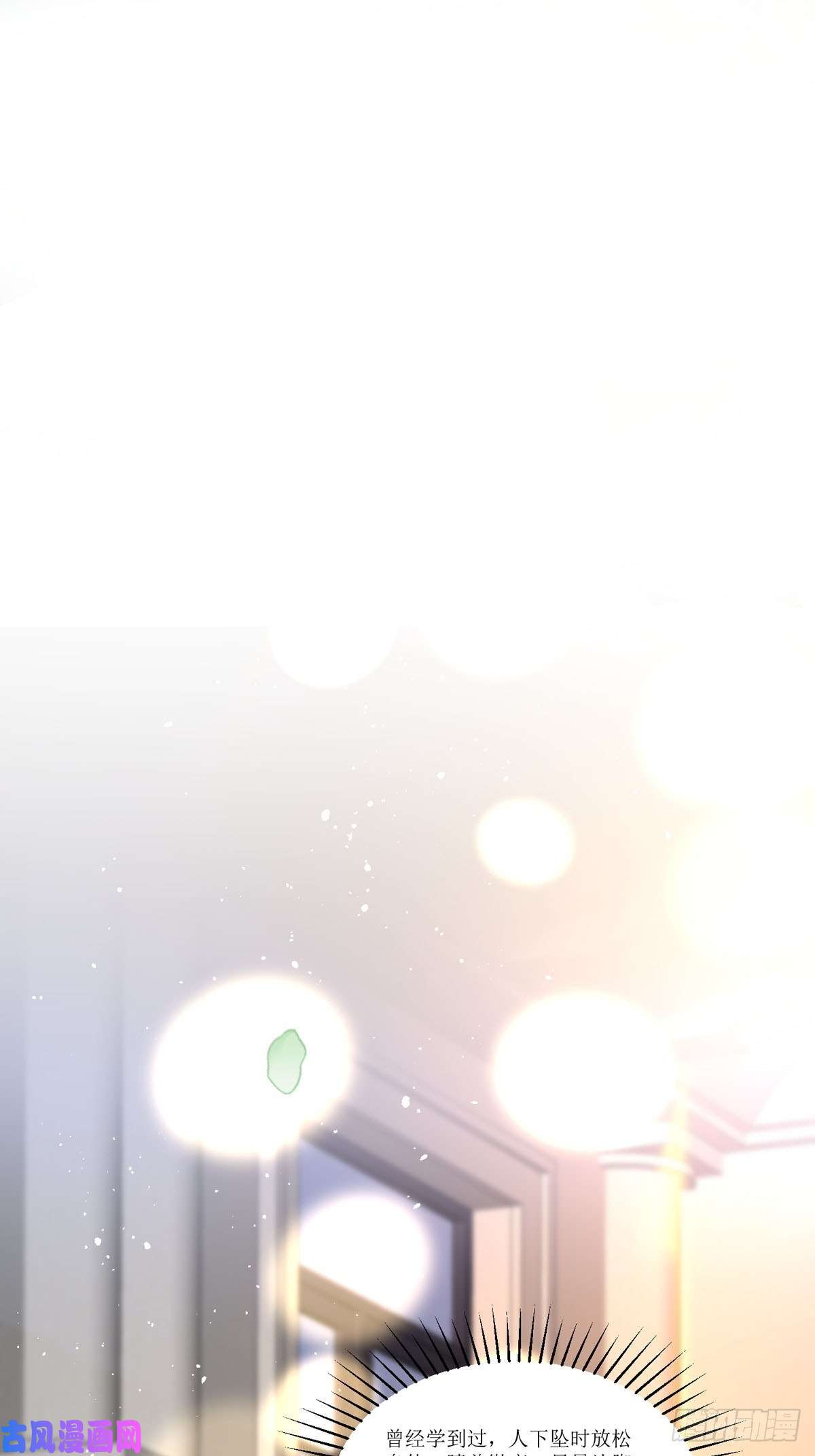 顶级恶魔的千金第10话 那女孩真幸运