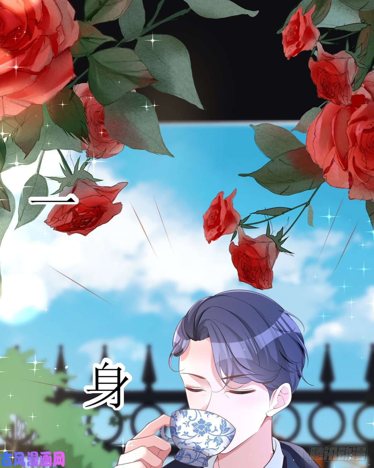 顶级恶魔的千金第11话 她很聪明