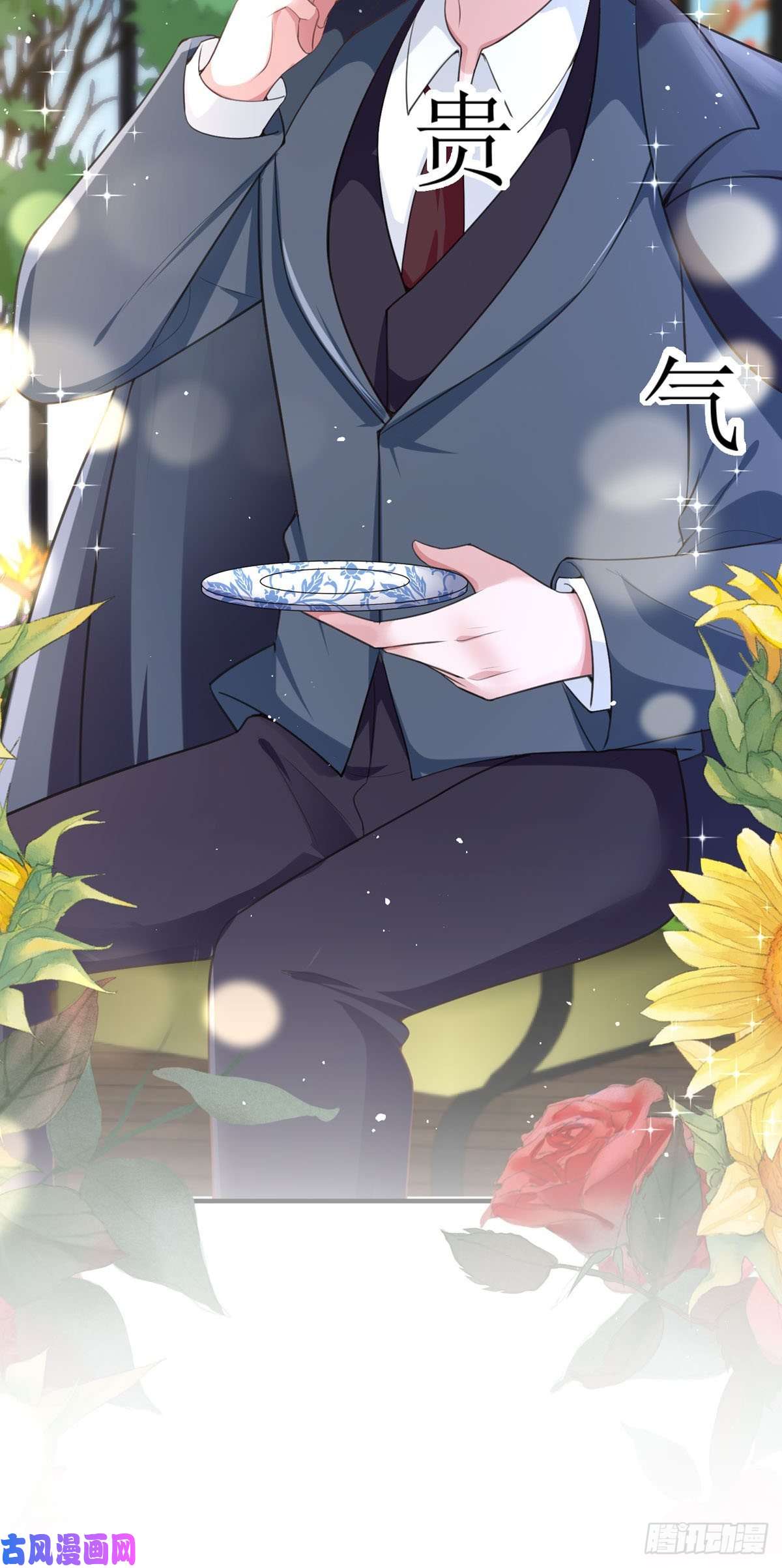 顶级恶魔的千金第11话 她很聪明