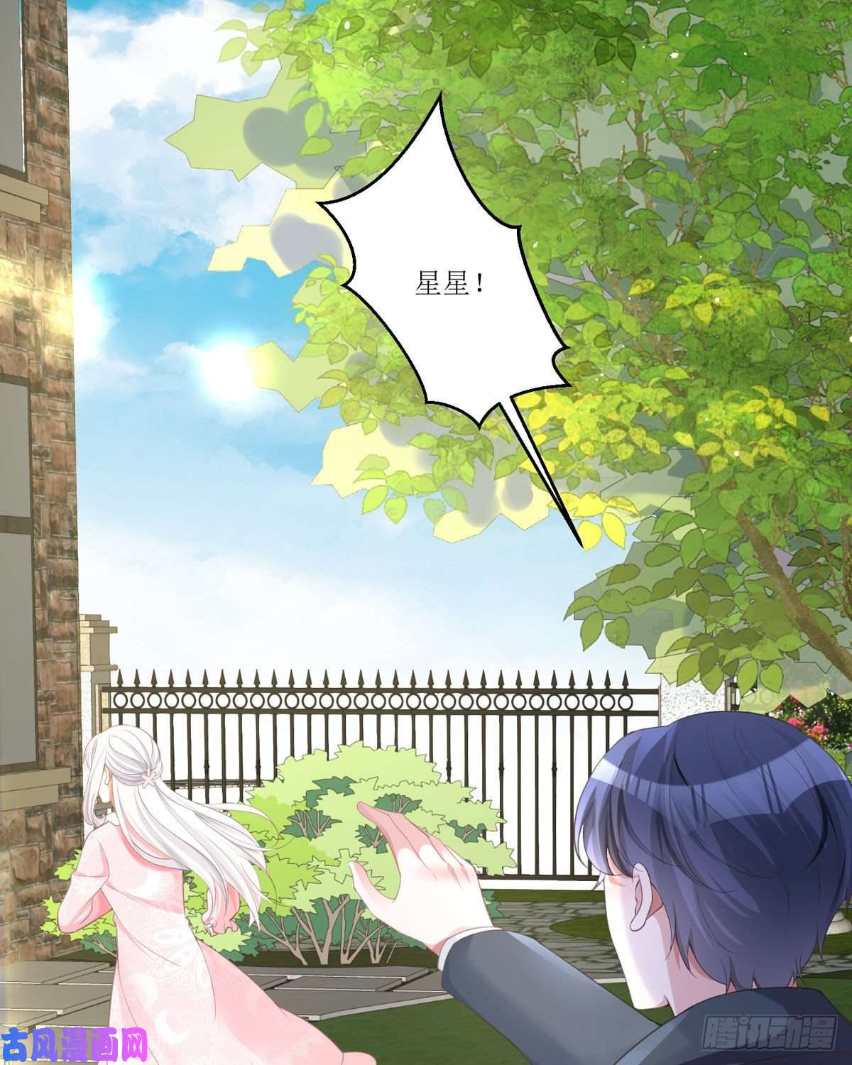 顶级恶魔的千金第11话 她很聪明