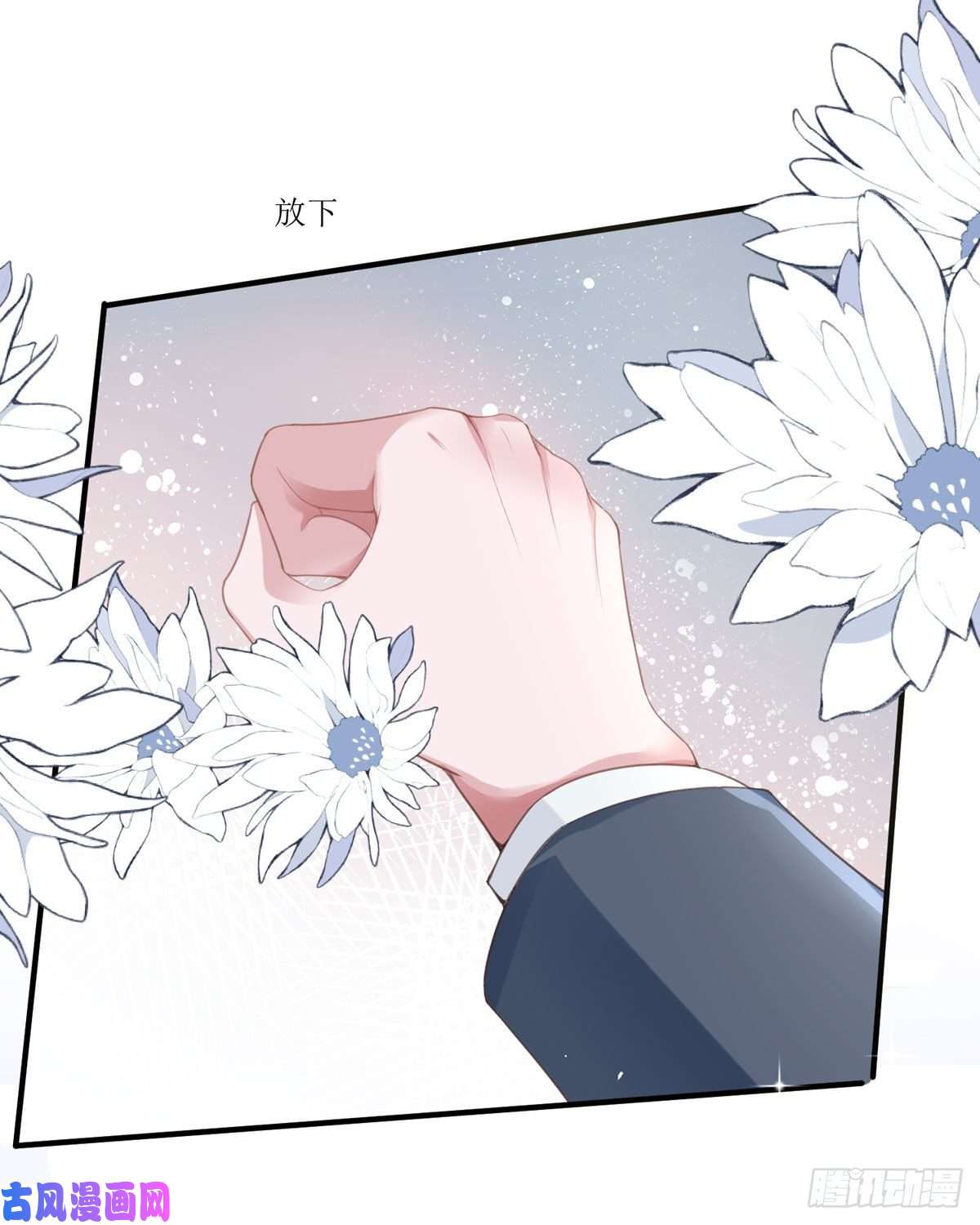 顶级恶魔的千金第11话 她很聪明