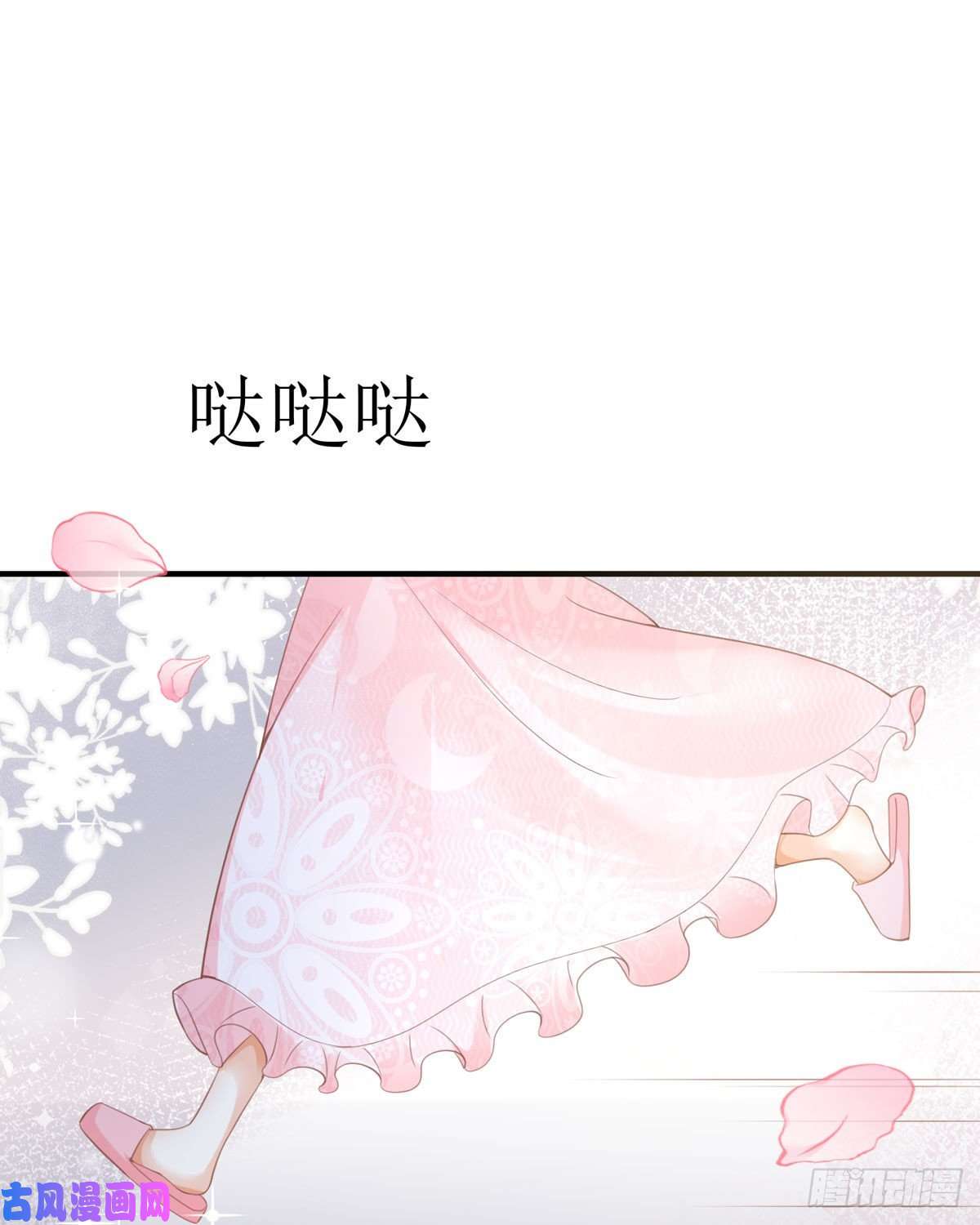 顶级恶魔的千金第11话 她很聪明