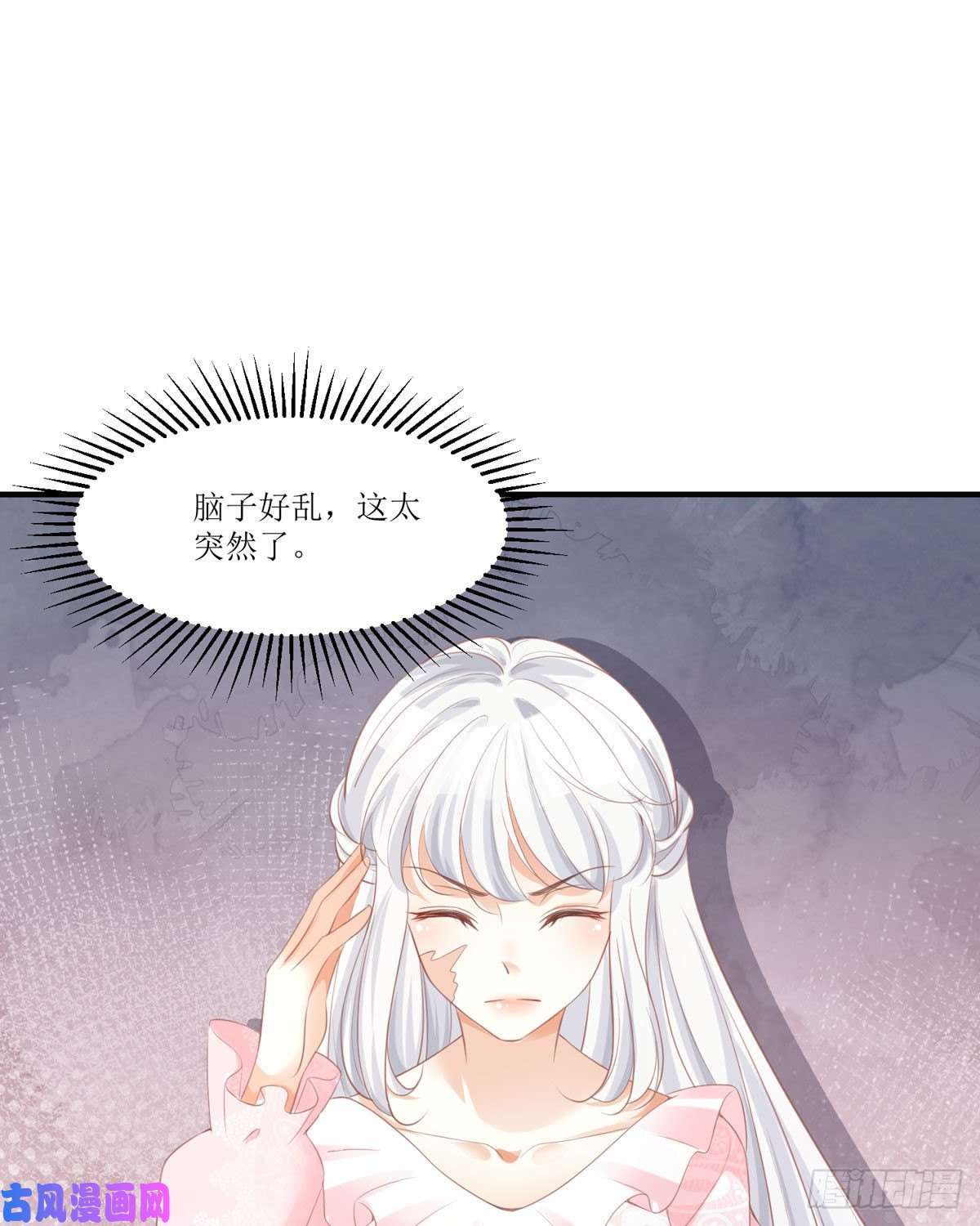 顶级恶魔的千金第11话 她很聪明