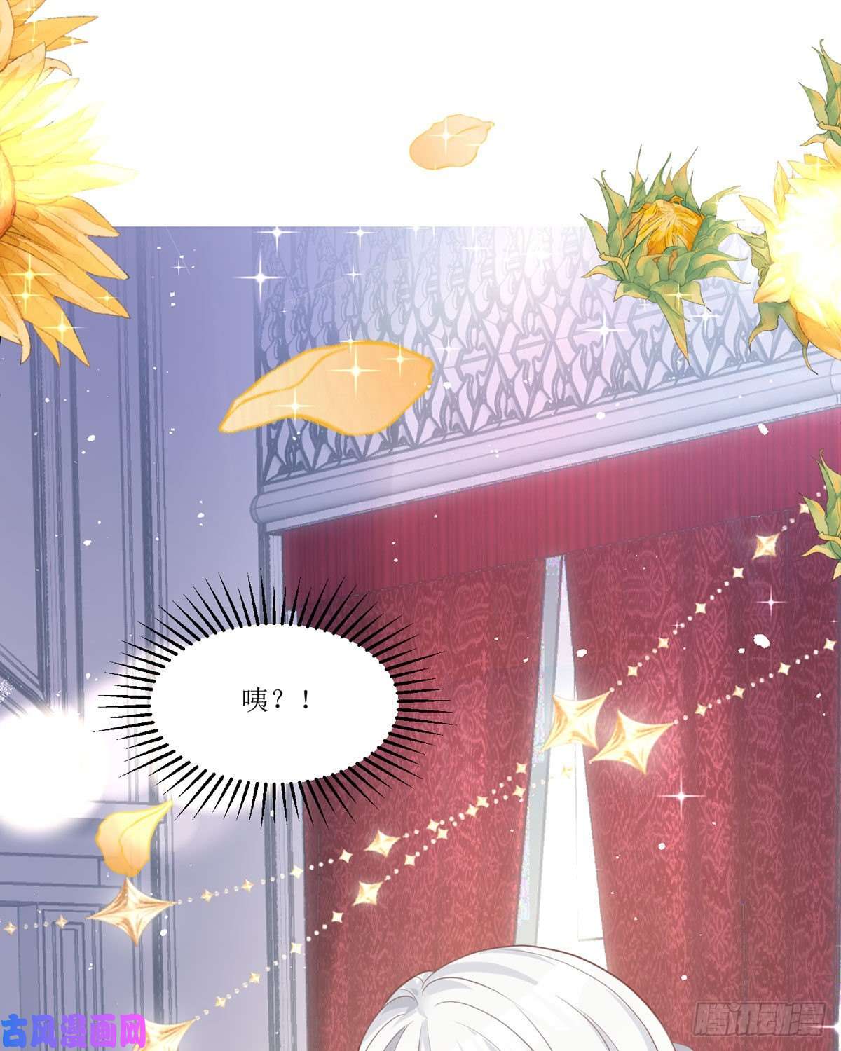 顶级恶魔的千金第11话 她很聪明