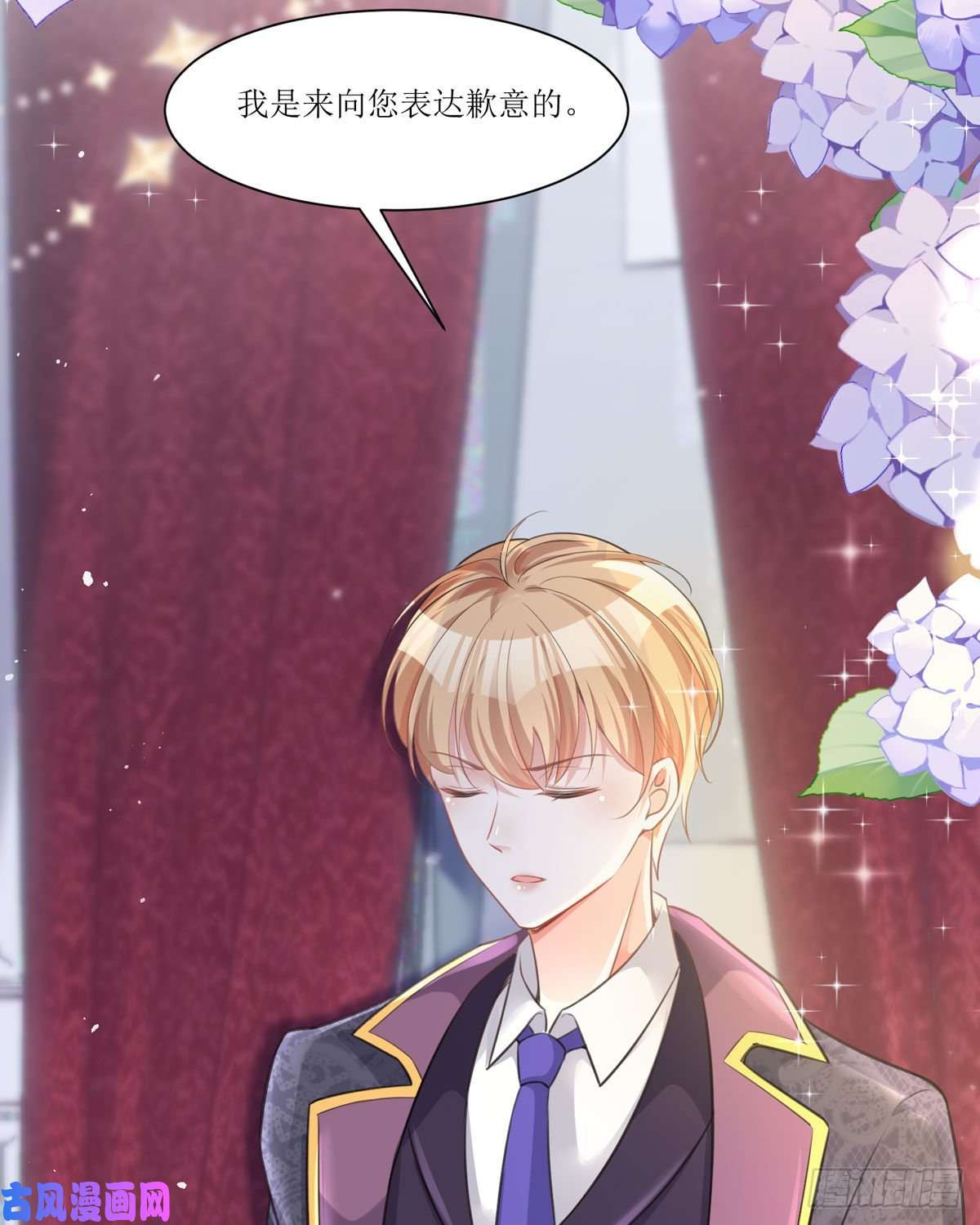 顶级恶魔的千金第11话 她很聪明