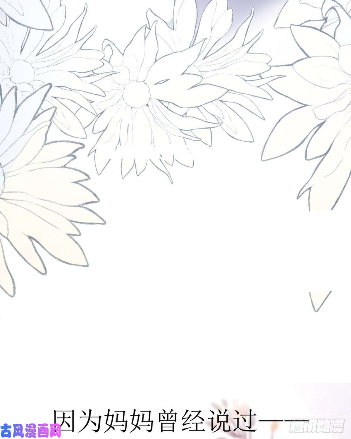 顶级恶魔的千金第11话 她很聪明