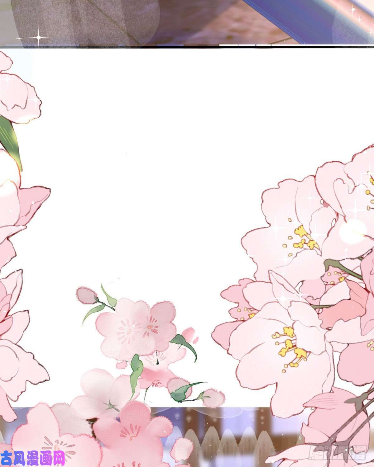 顶级恶魔的千金第12话 你已经不是一个人了