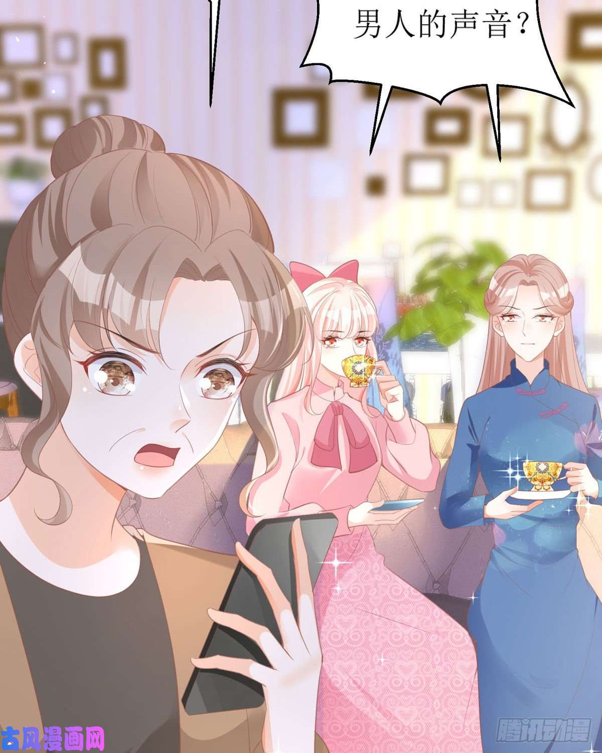 顶级恶魔的千金第12话 你已经不是一个人了