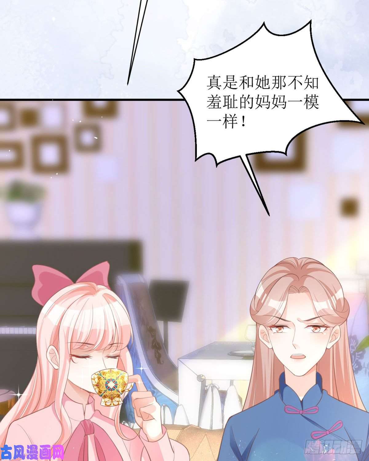 顶级恶魔的千金第12话 你已经不是一个人了