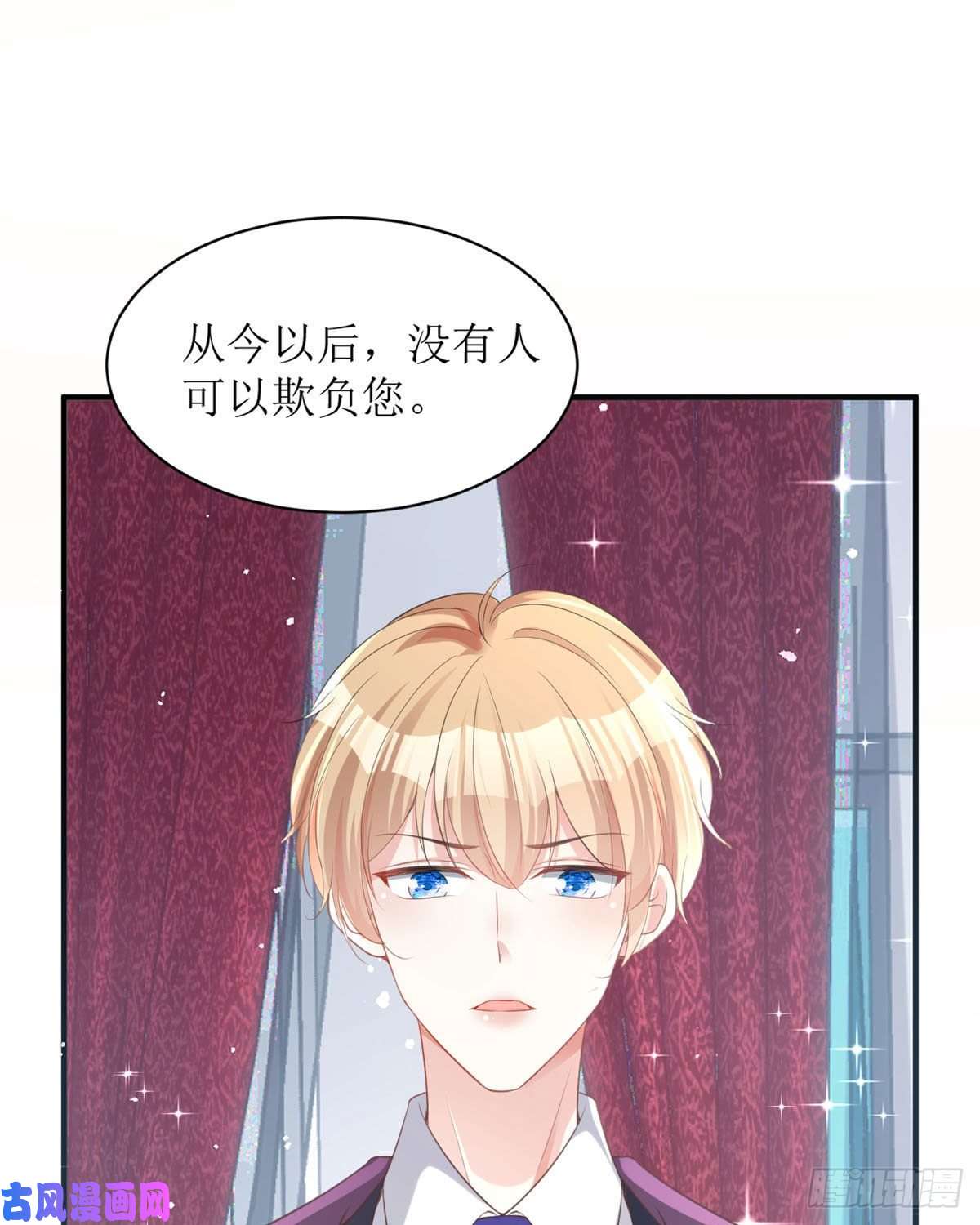 顶级恶魔的千金第12话 你已经不是一个人了