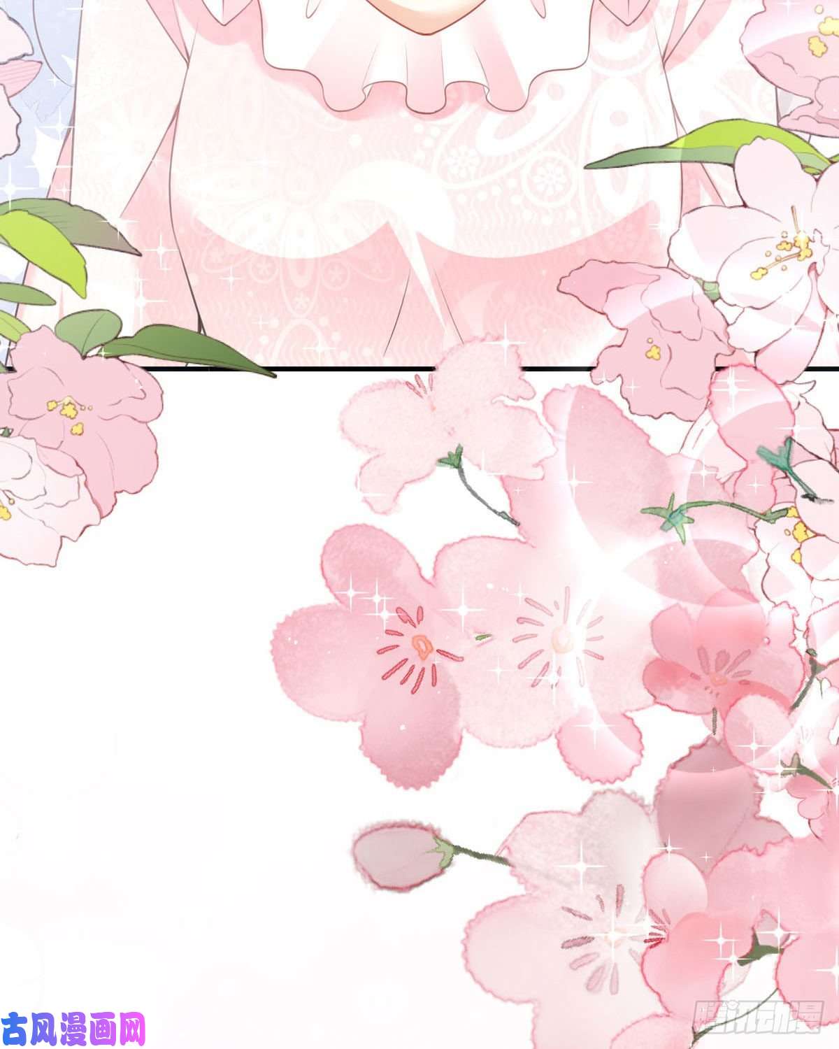 顶级恶魔的千金第12话 你已经不是一个人了