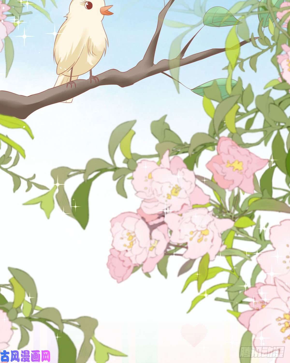 顶级恶魔的千金第12话 你已经不是一个人了