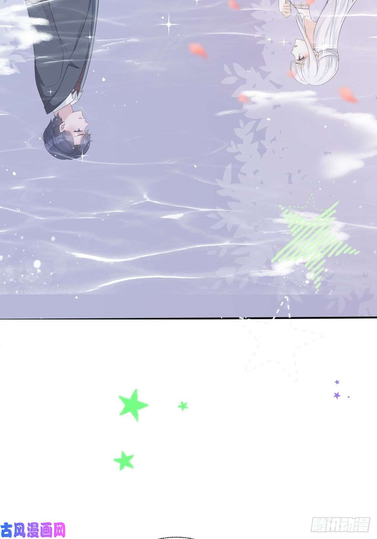 顶级恶魔的千金第13话 话家