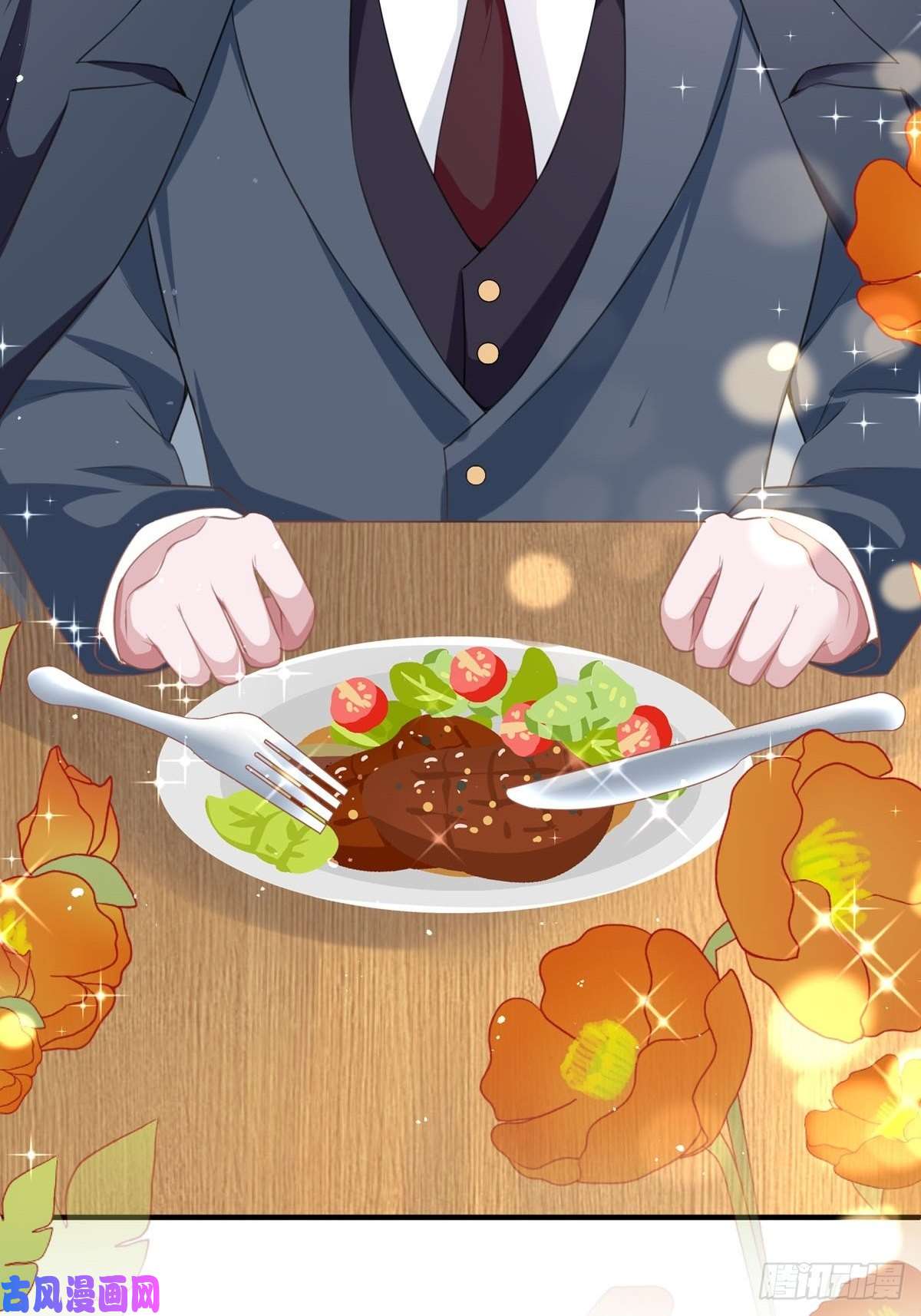 顶级恶魔的千金第13话 话家