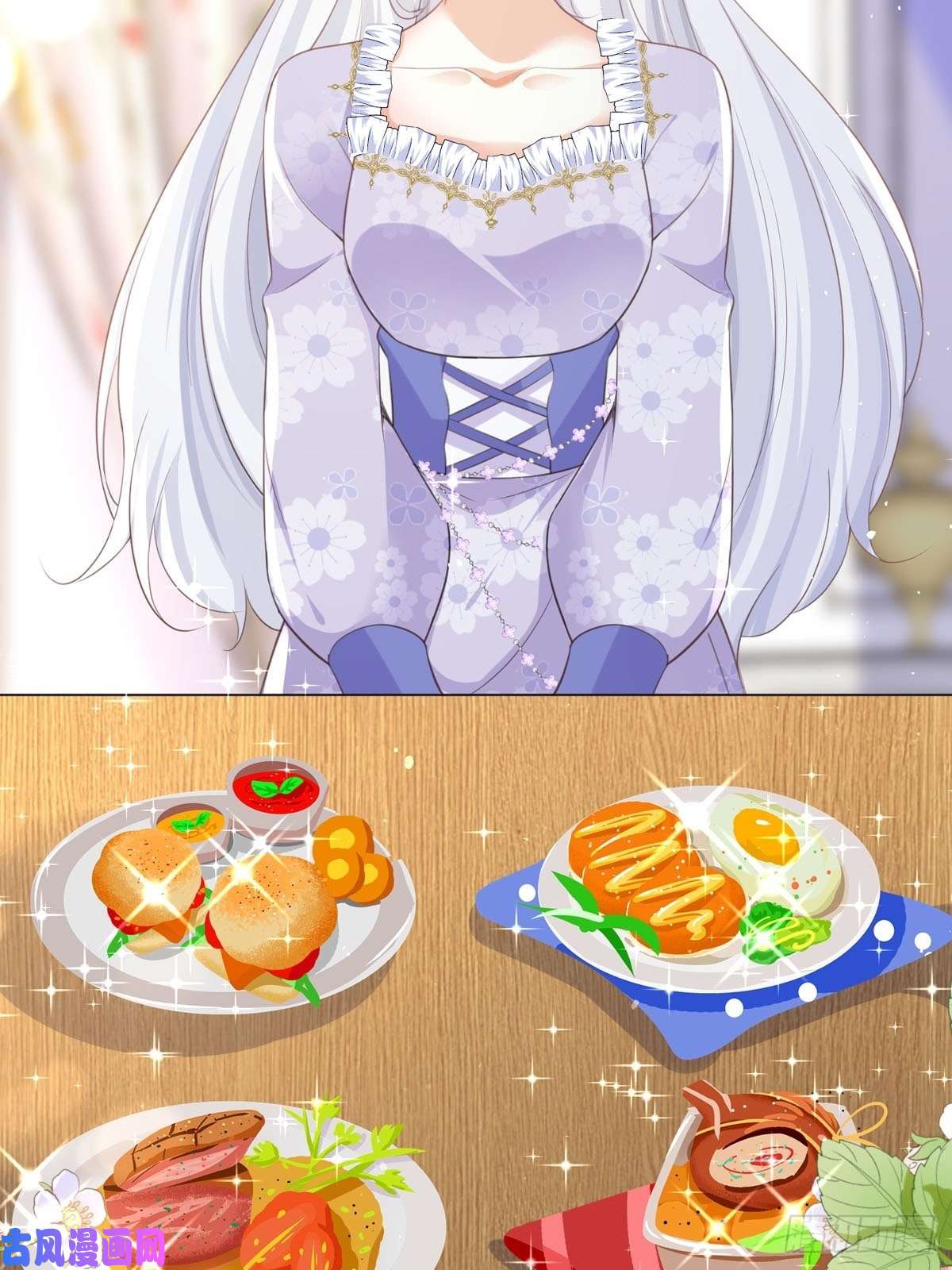 顶级恶魔的千金第13话 话家