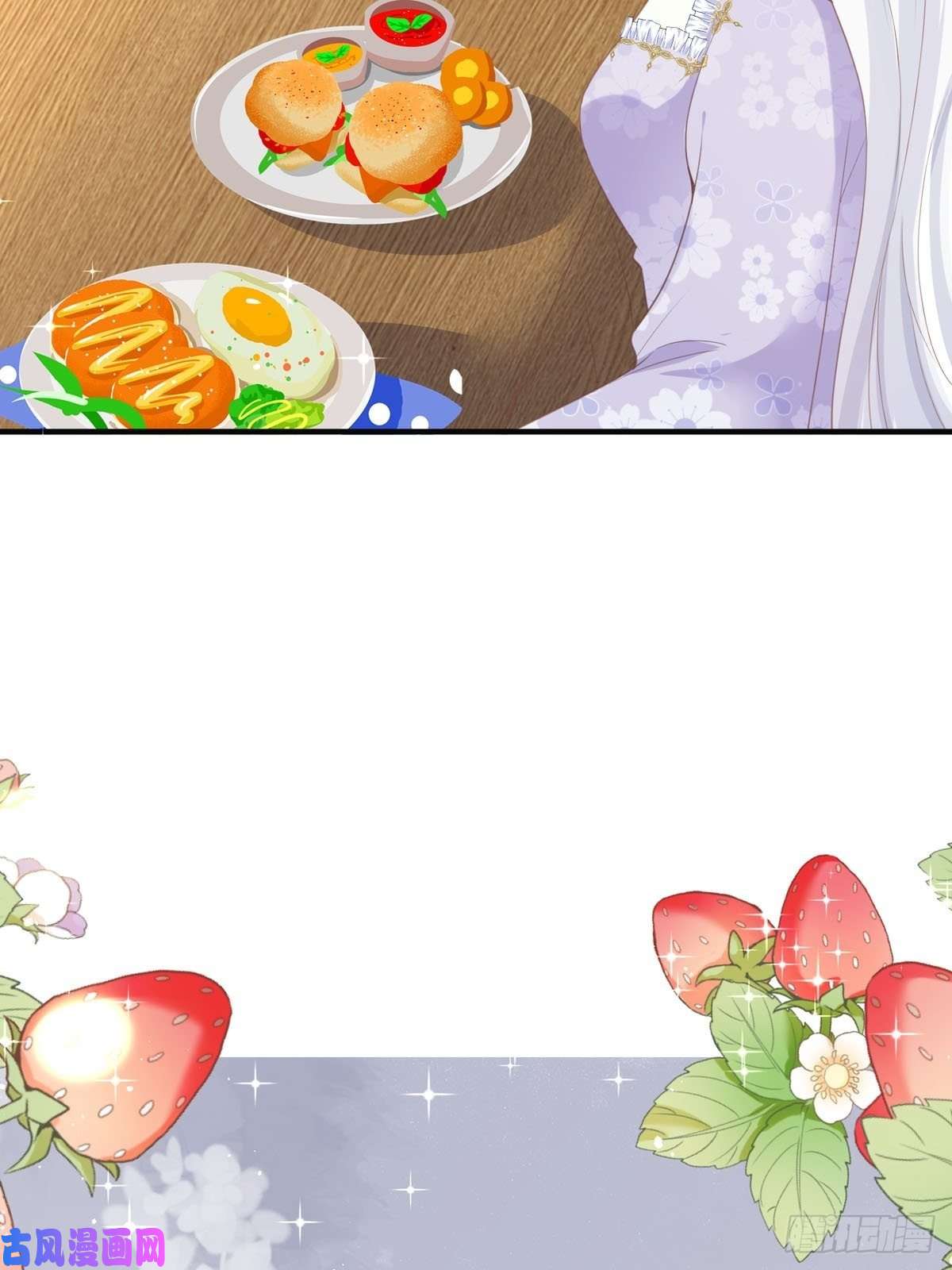 顶级恶魔的千金第13话 话家