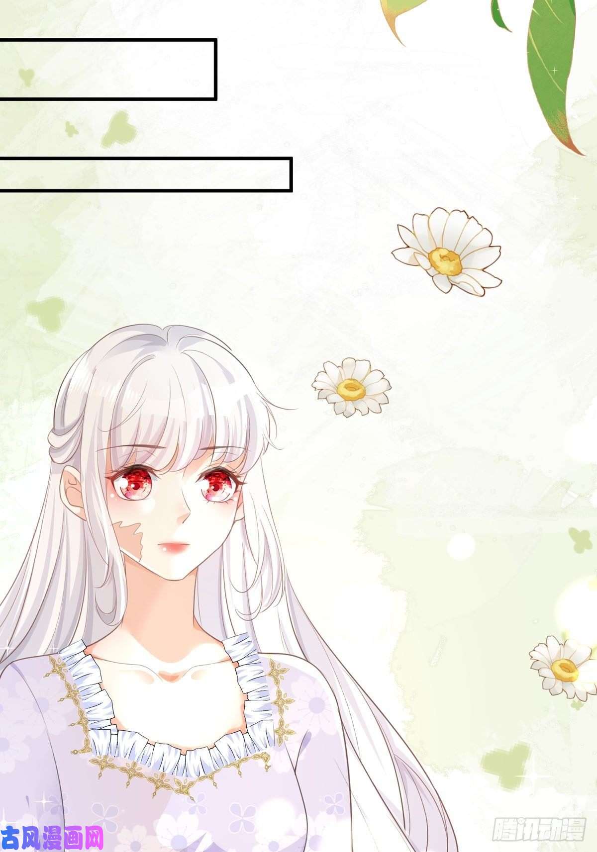 顶级恶魔的千金第13话 话家