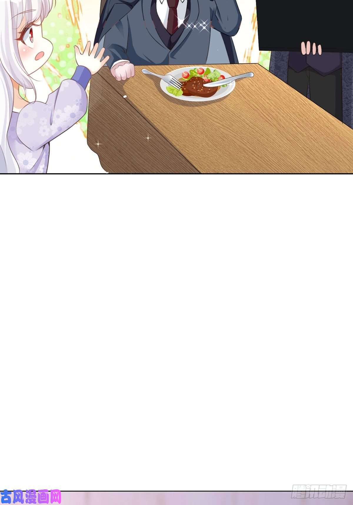 顶级恶魔的千金第13话 话家