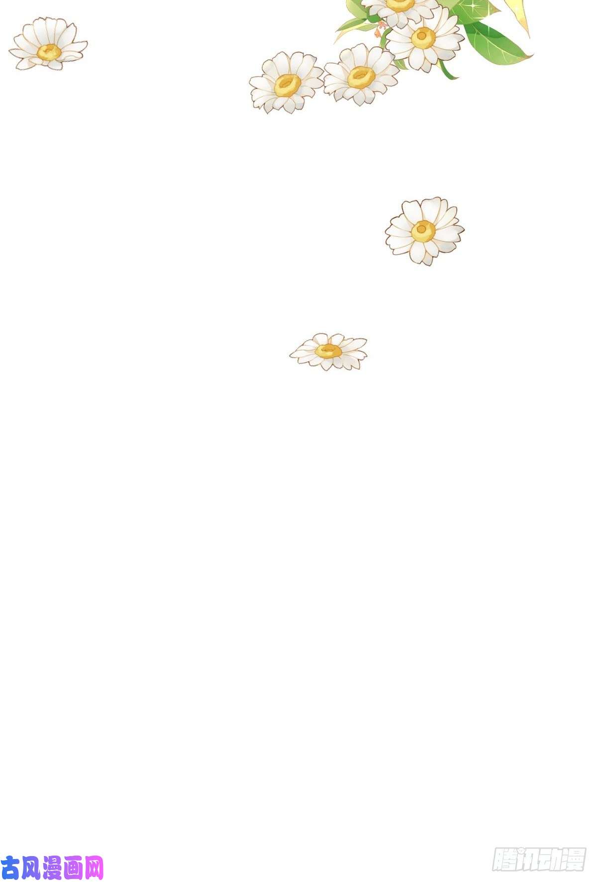 顶级恶魔的千金第13话 话家