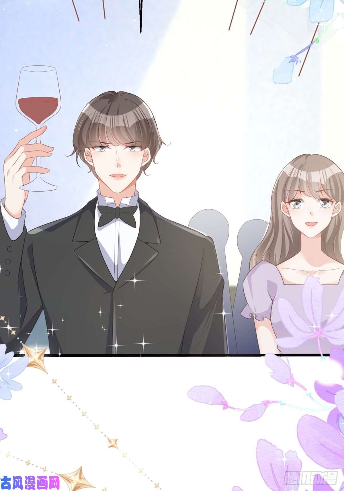 顶级恶魔的千金第13话 话家