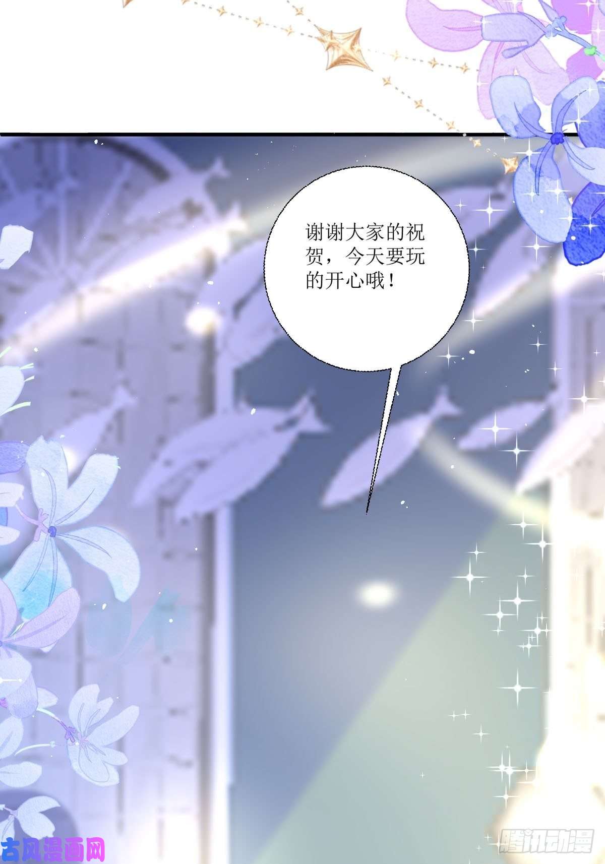 顶级恶魔的千金第13话 话家