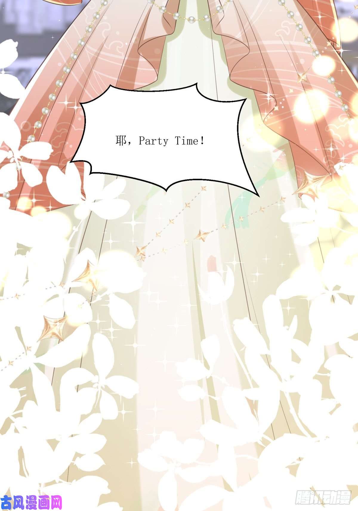 顶级恶魔的千金第13话 话家