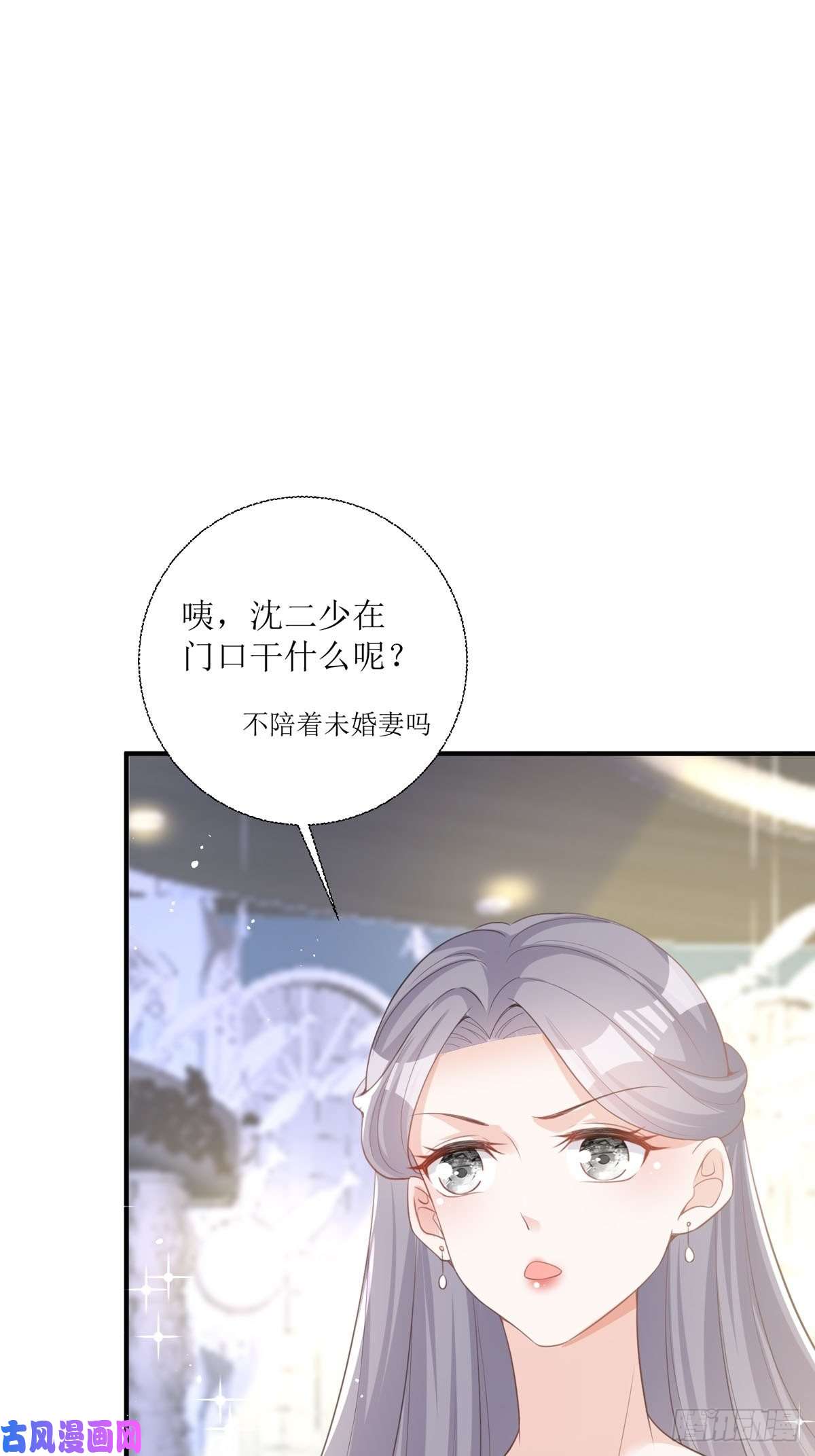 顶级恶魔的千金第13话 话家