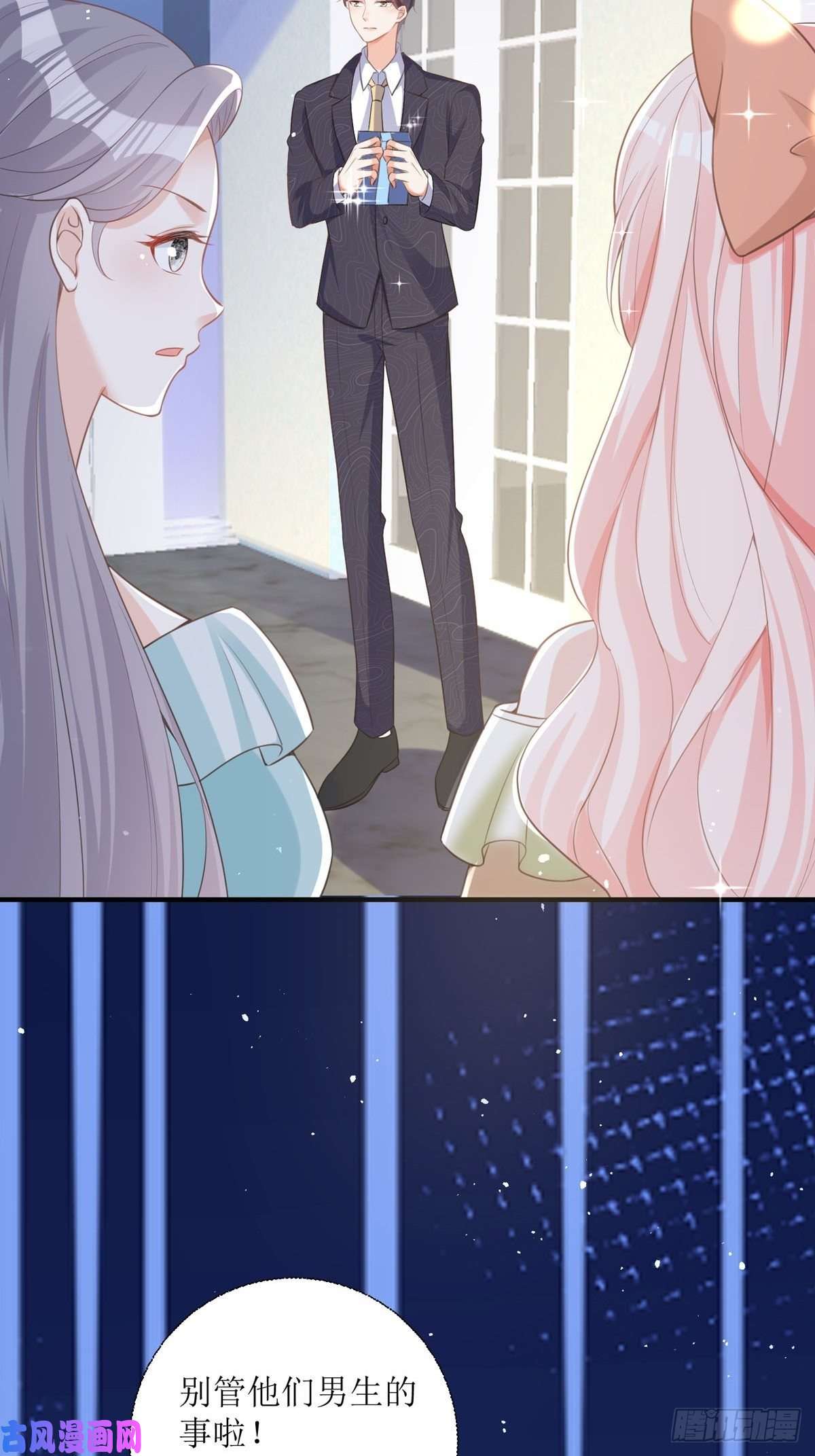 顶级恶魔的千金第13话 话家