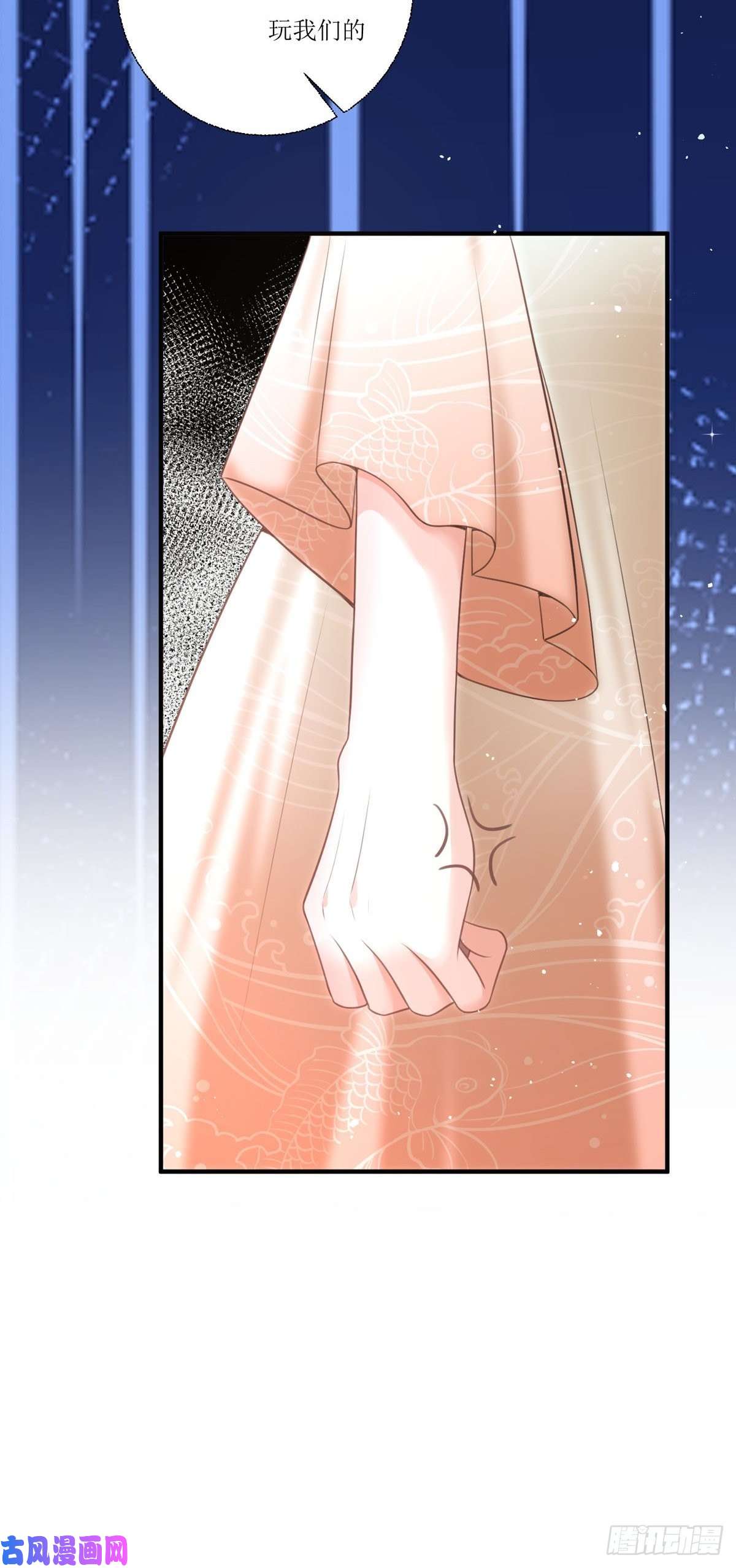 顶级恶魔的千金第13话 话家