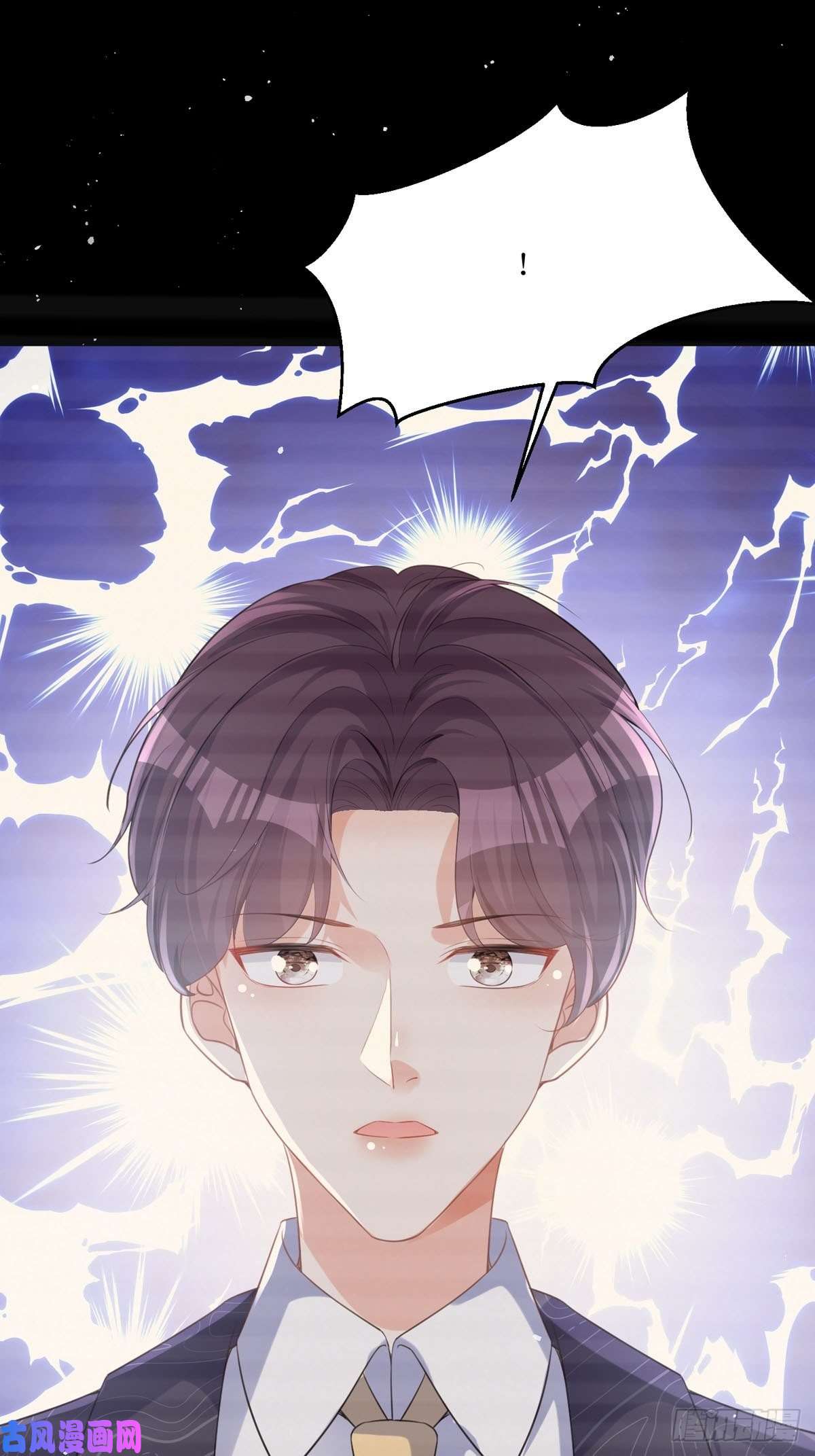 顶级恶魔的千金第13话 话家