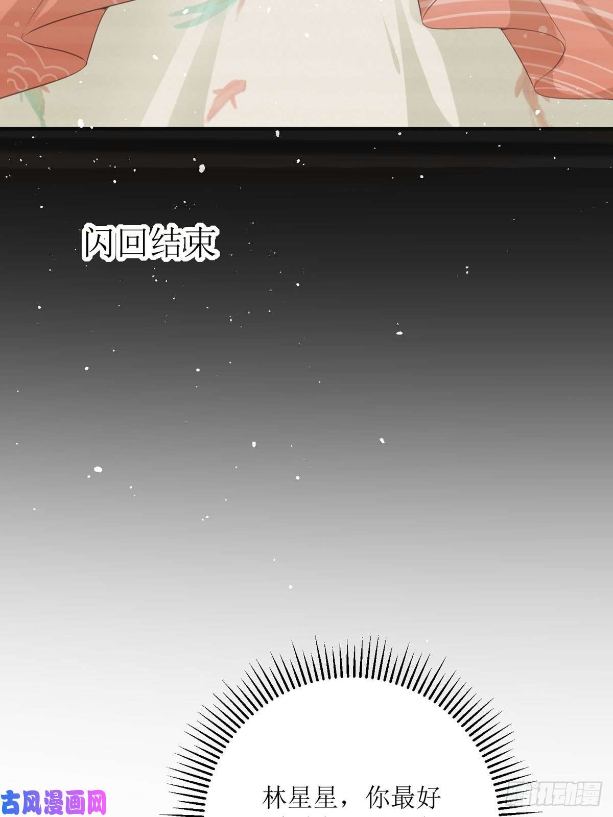 顶级恶魔的千金第13话 话家