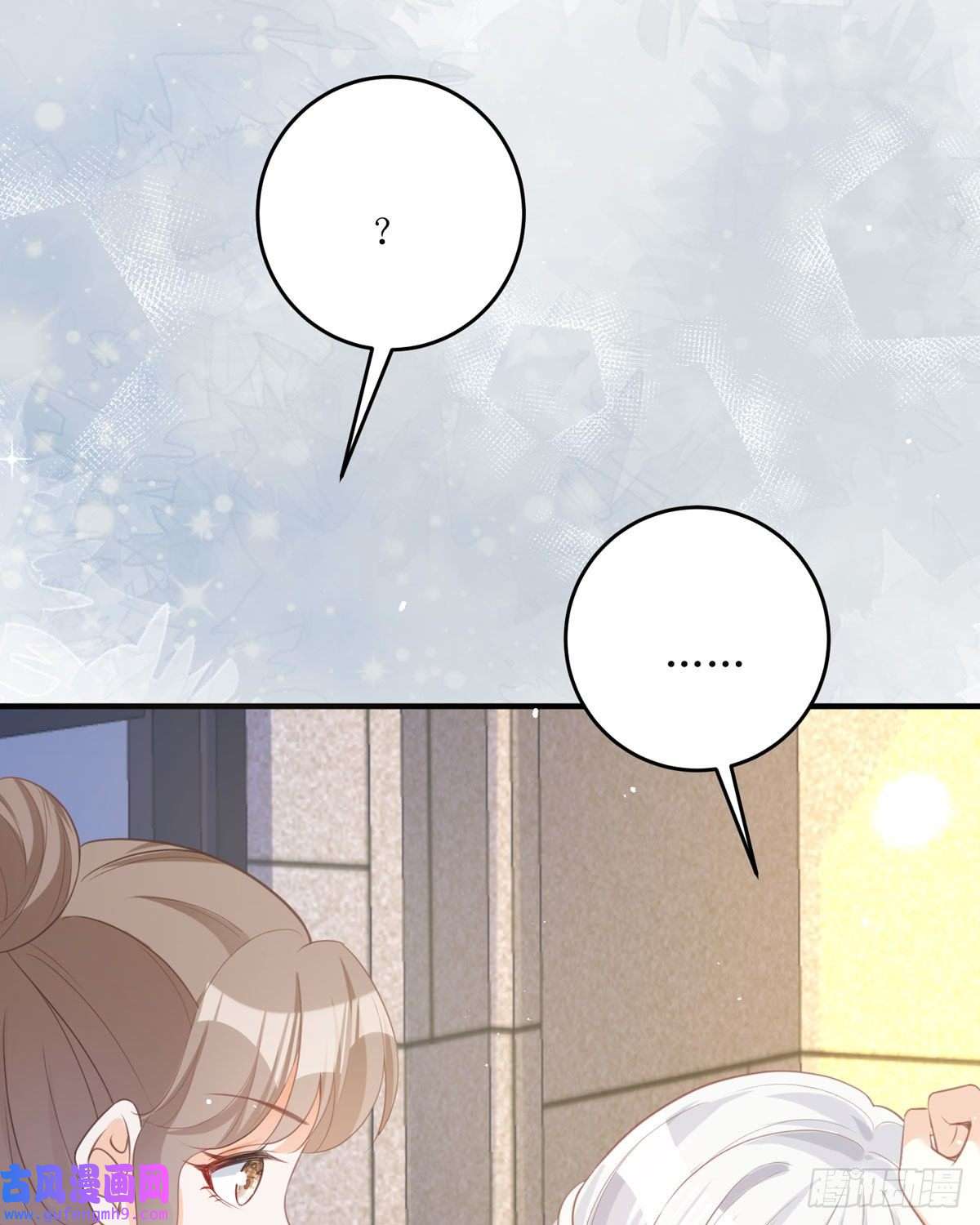 顶级恶魔的千金第14话 有人想见我？