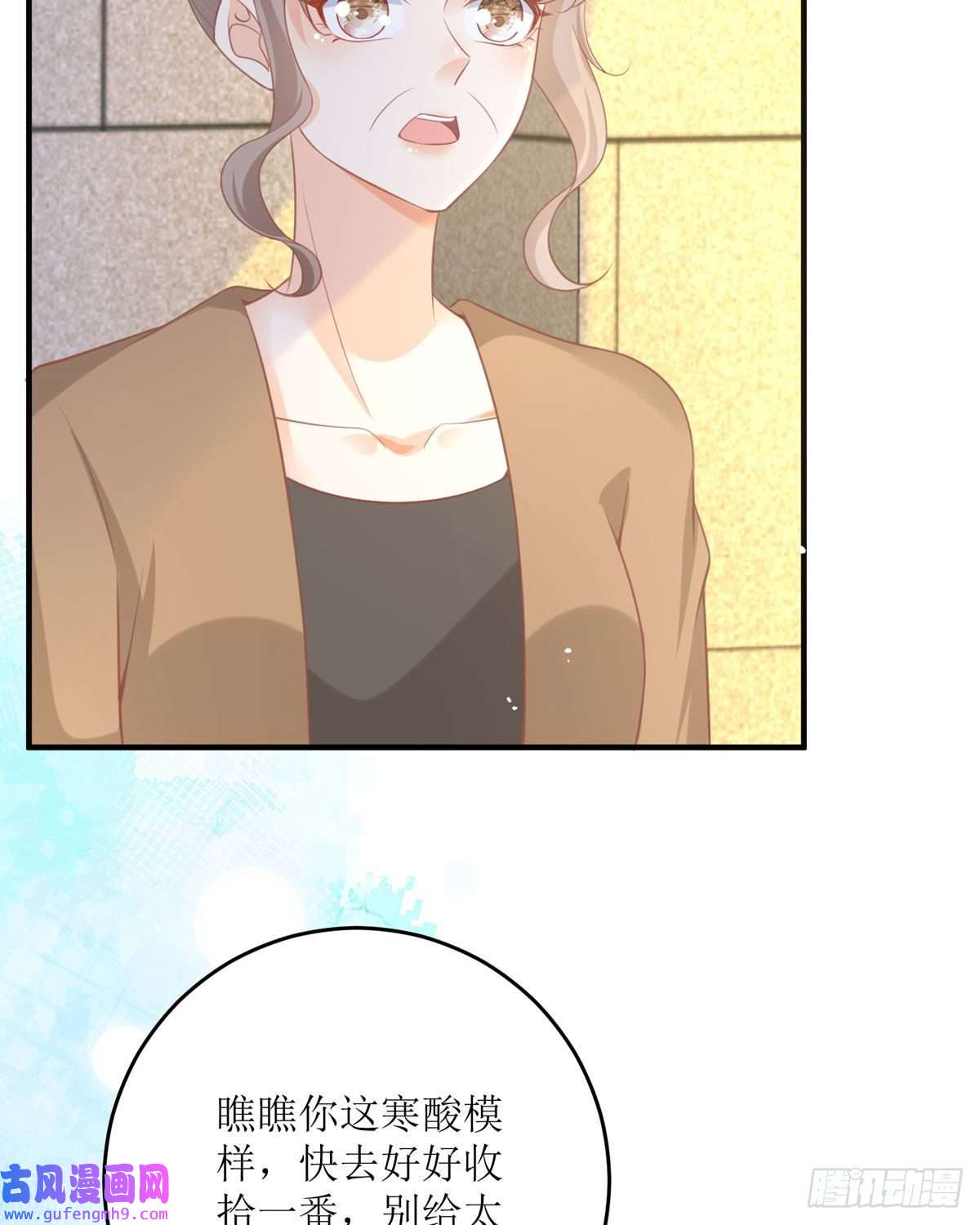 顶级恶魔的千金第14话 有人想见我？