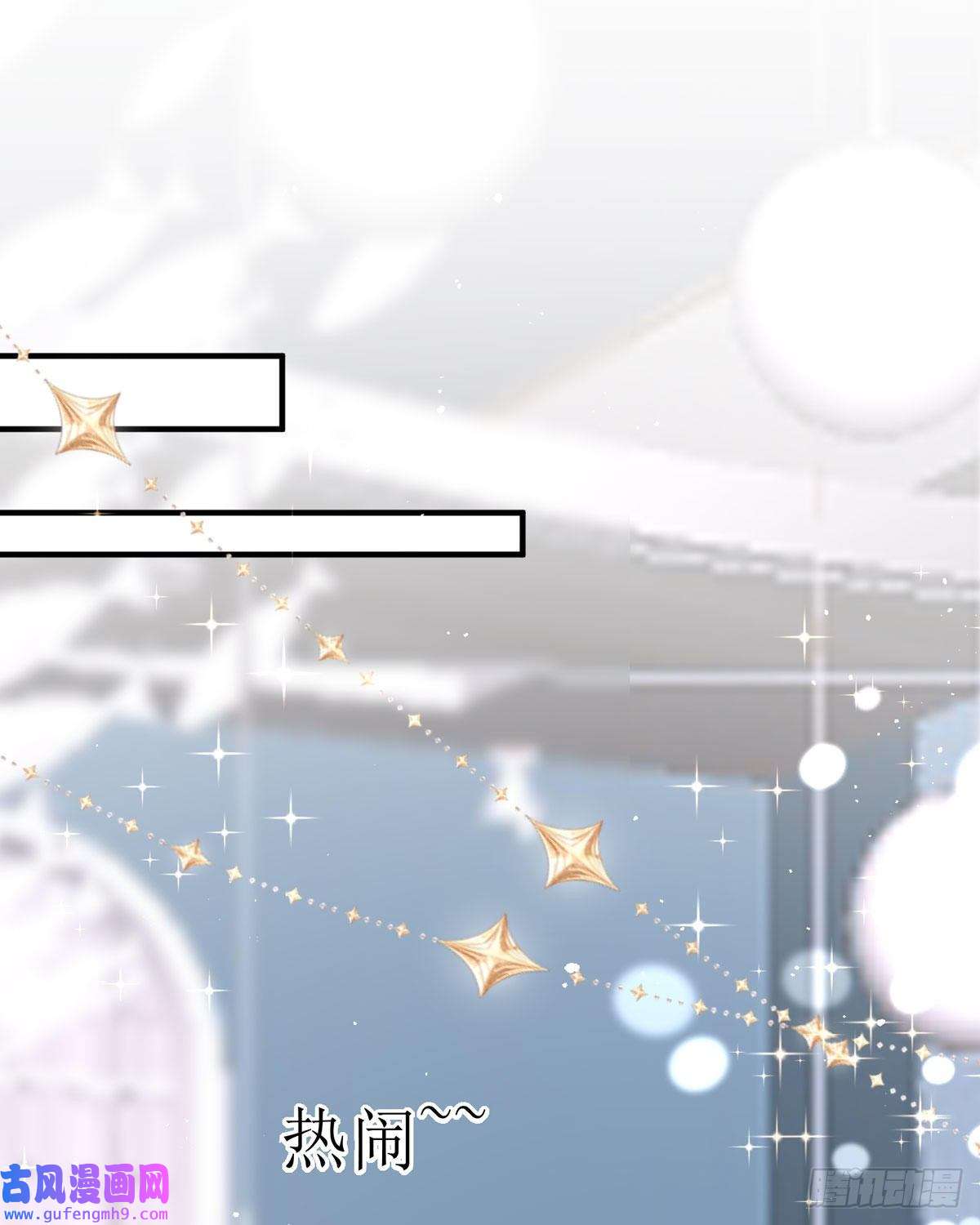 顶级恶魔的千金第14话 有人想见我？