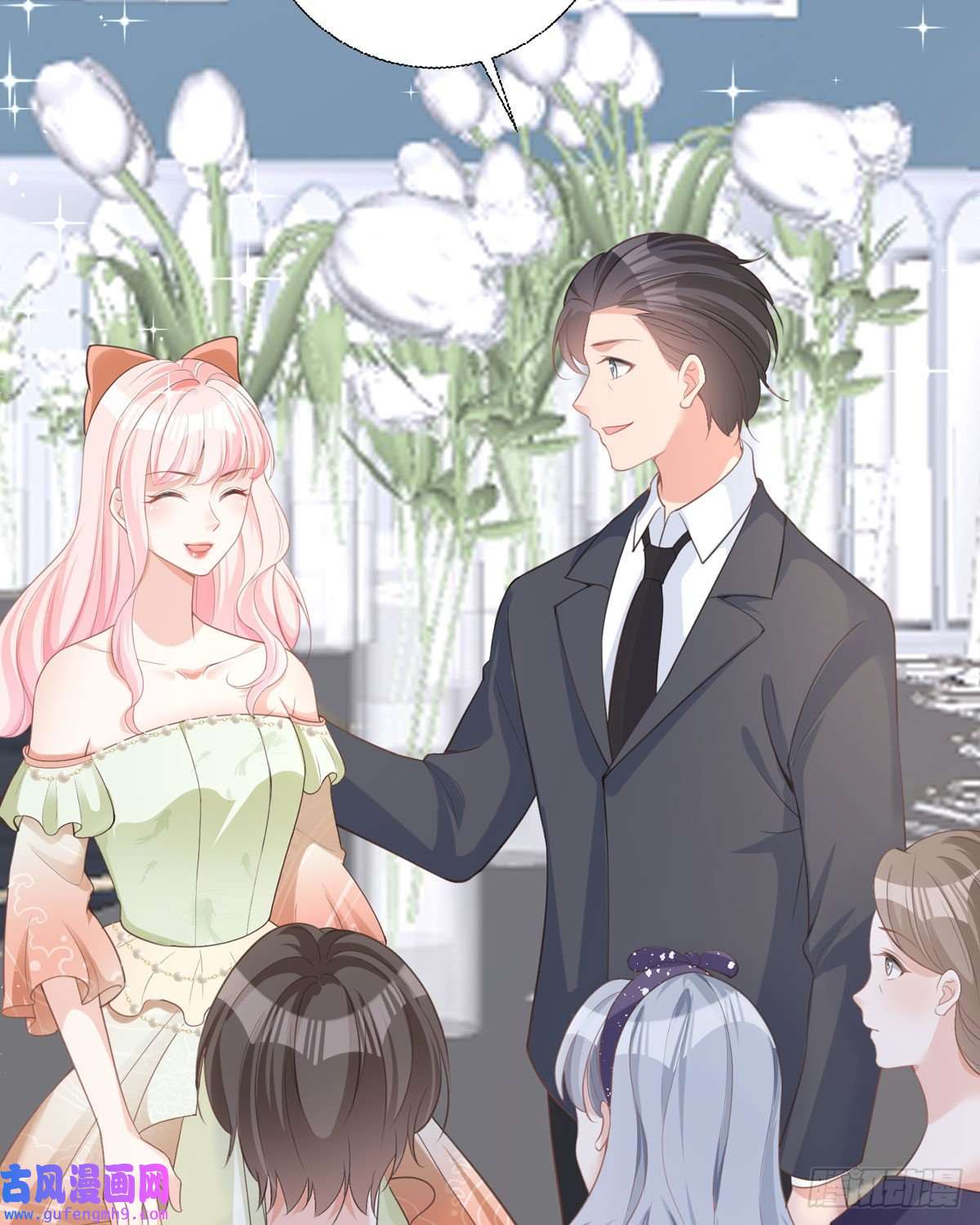 顶级恶魔的千金第14话 有人想见我？