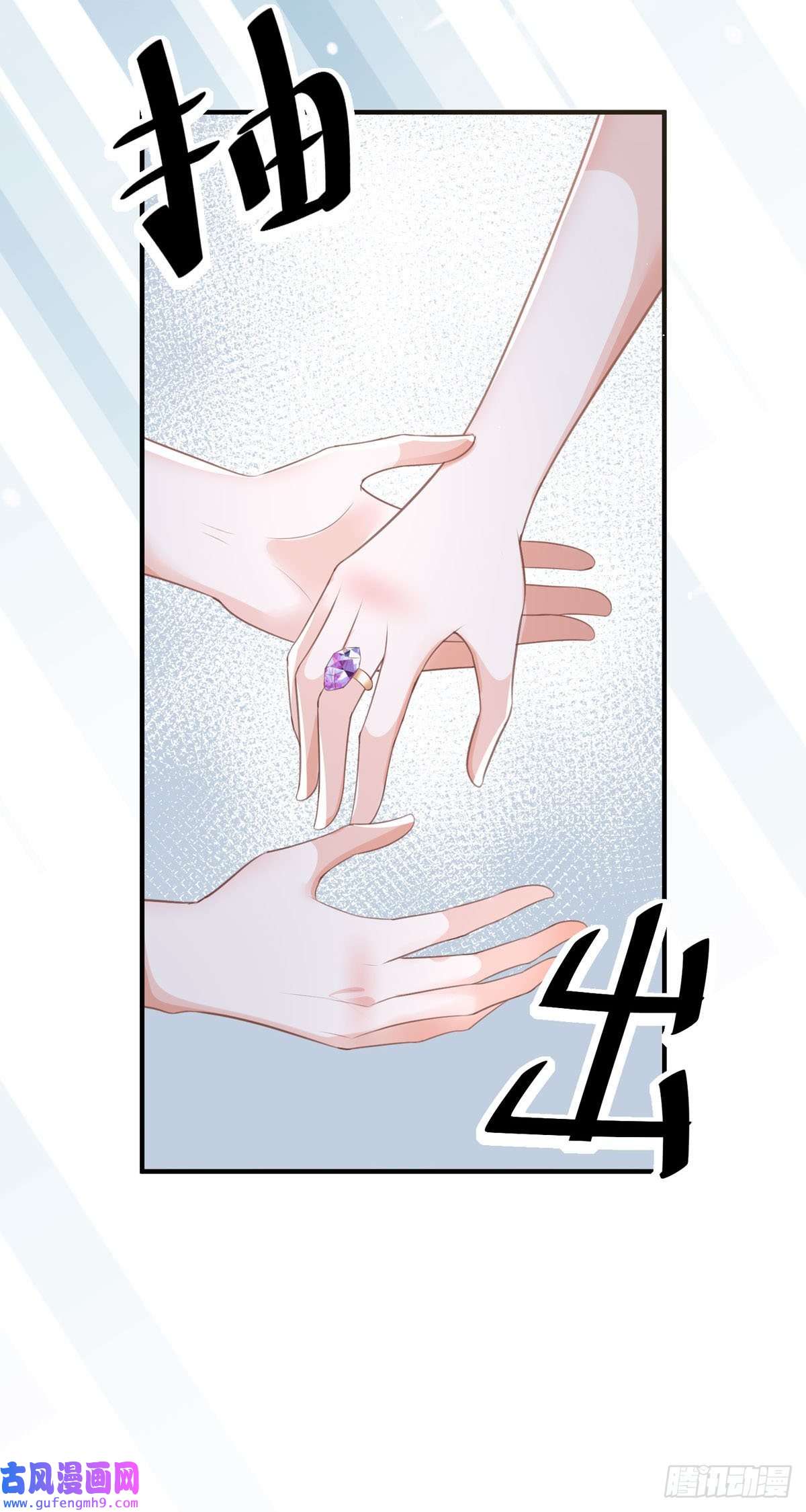 顶级恶魔的千金第14话 有人想见我？