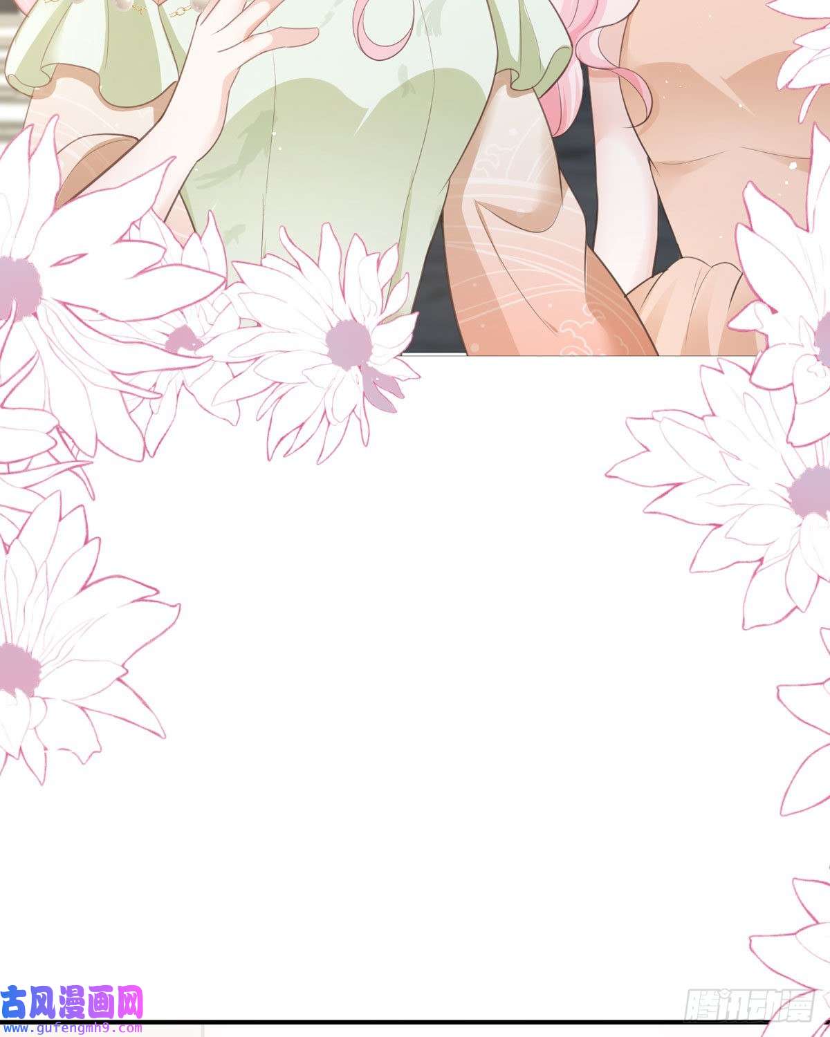 顶级恶魔的千金第14话 有人想见我？