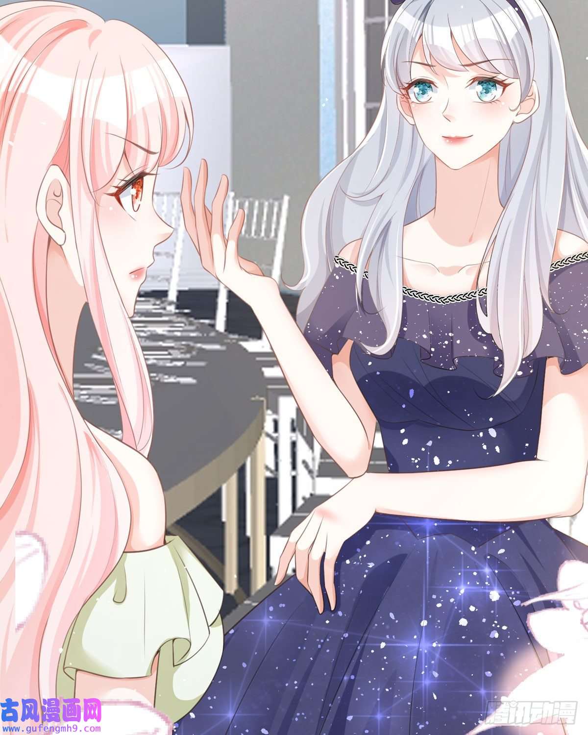 顶级恶魔的千金第14话 有人想见我？