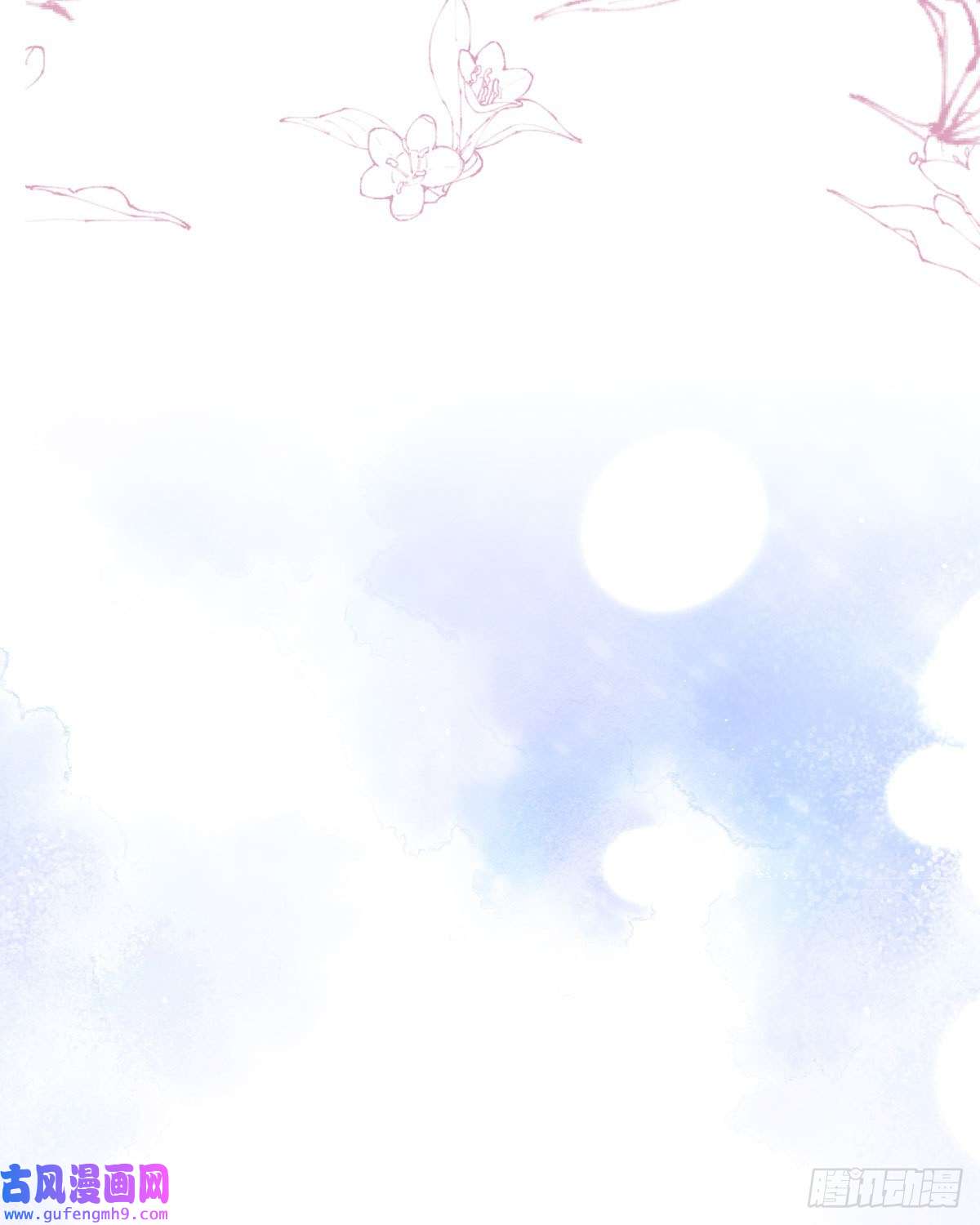 顶级恶魔的千金第14话 有人想见我？