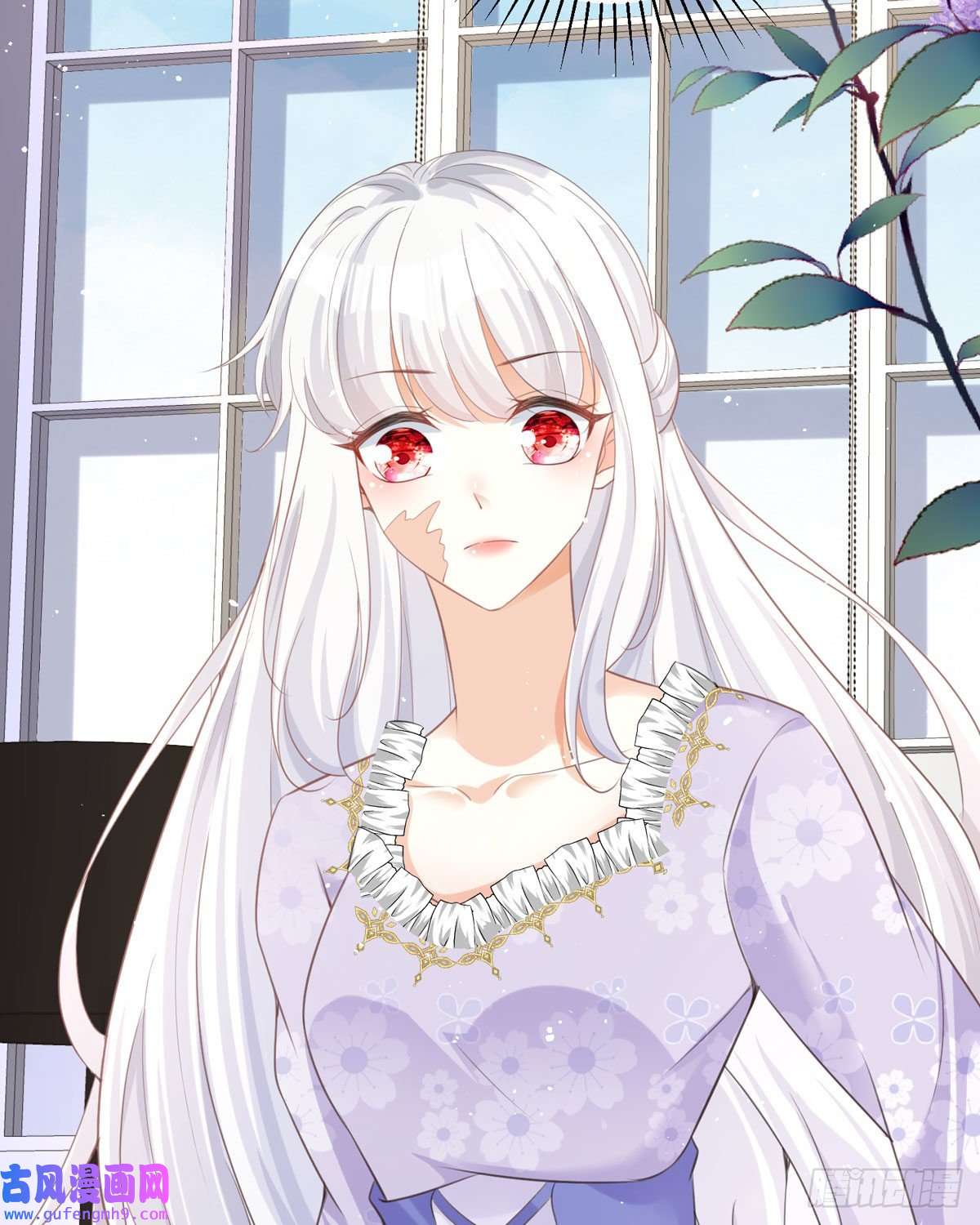 顶级恶魔的千金第14话 有人想见我？