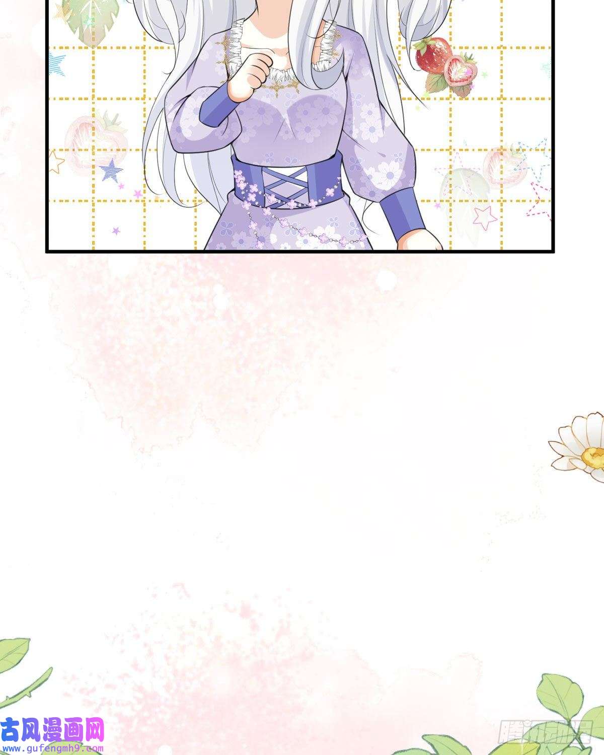 顶级恶魔的千金第14话 有人想见我？