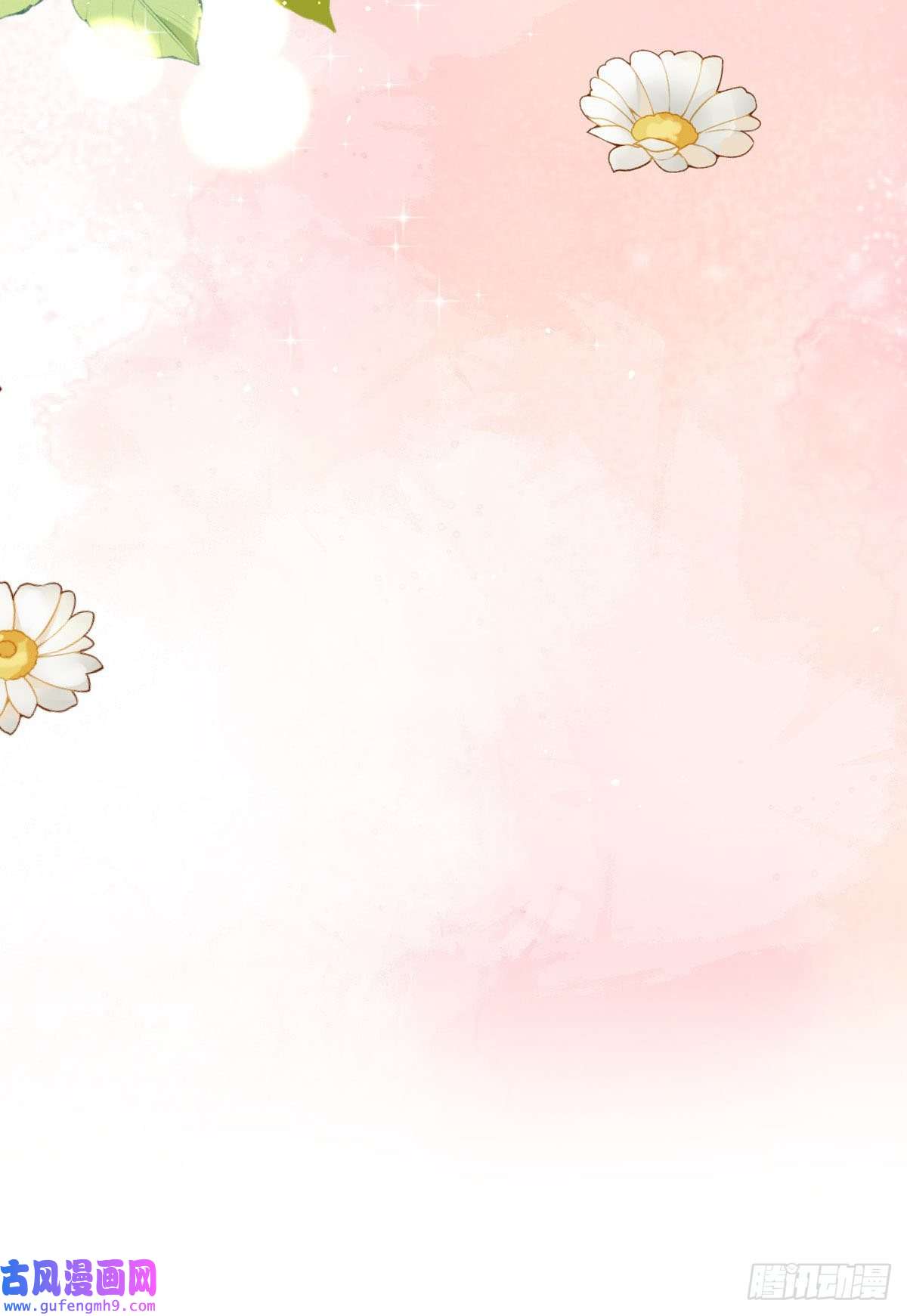 顶级恶魔的千金第14话 有人想见我？