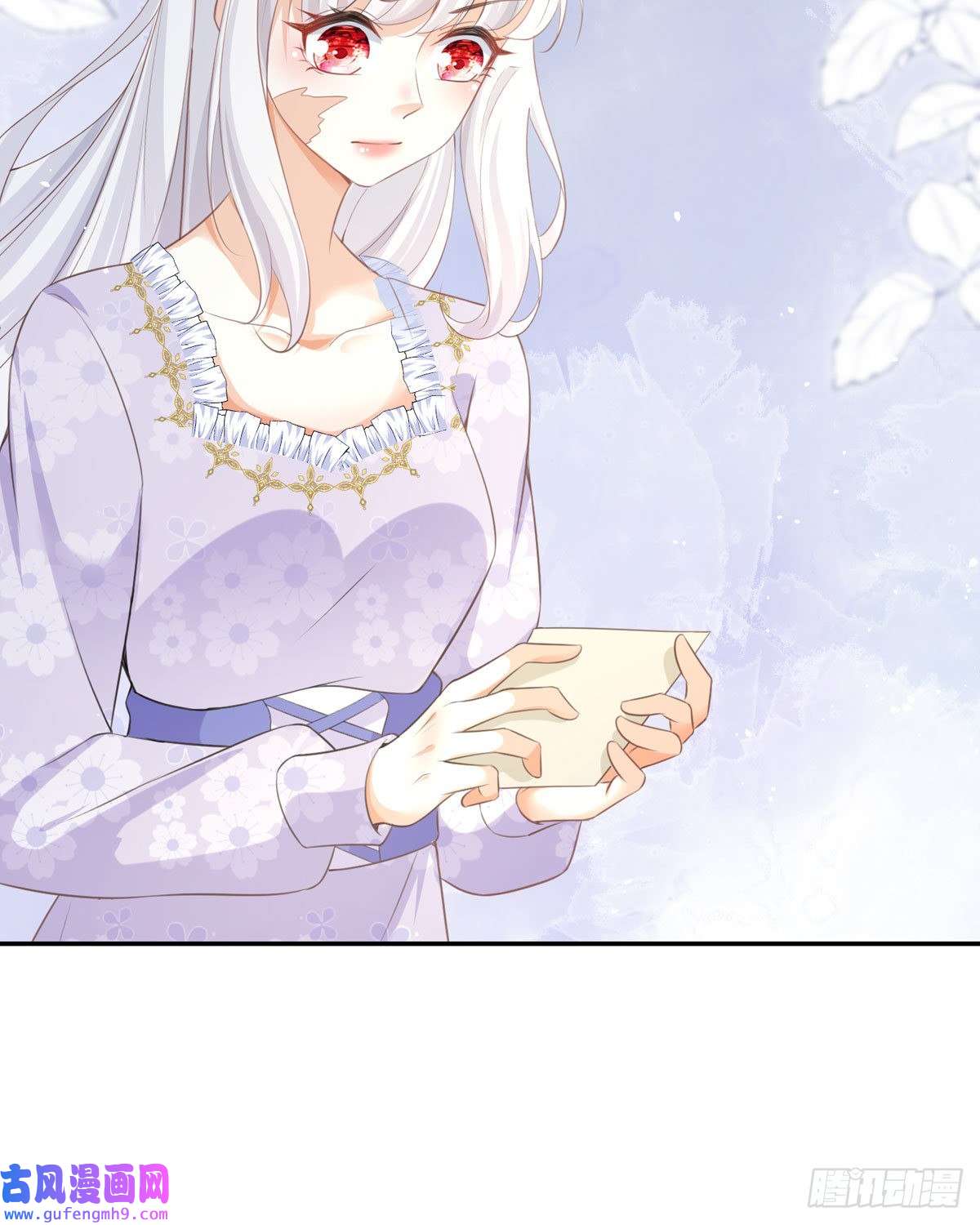 顶级恶魔的千金第14话 有人想见我？