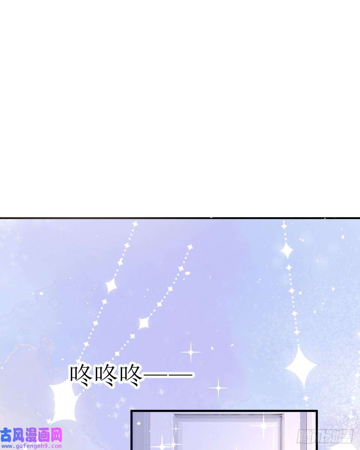 顶级恶魔的千金第14话 有人想见我？