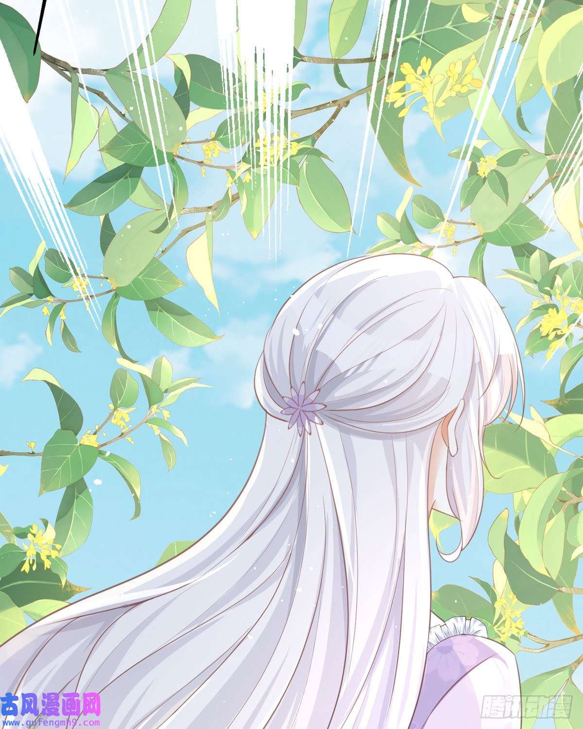 顶级恶魔的千金第14话 有人想见我？